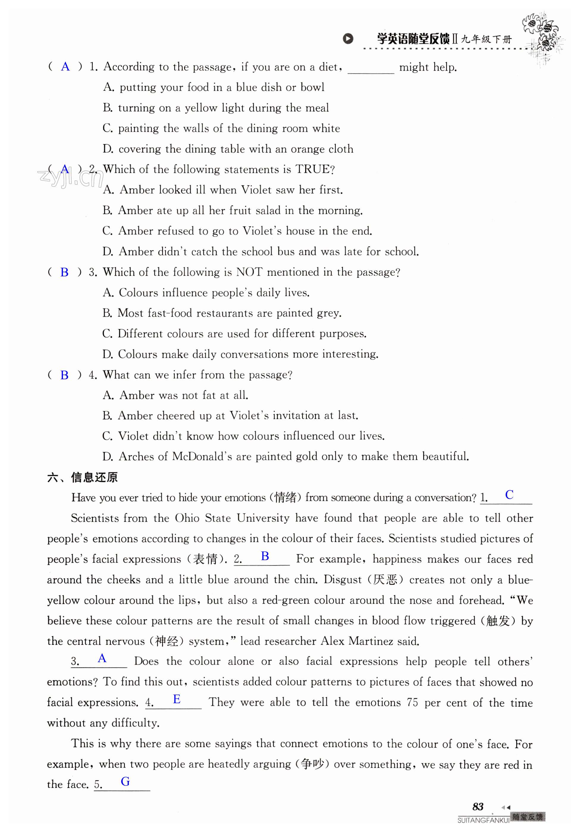 第83页