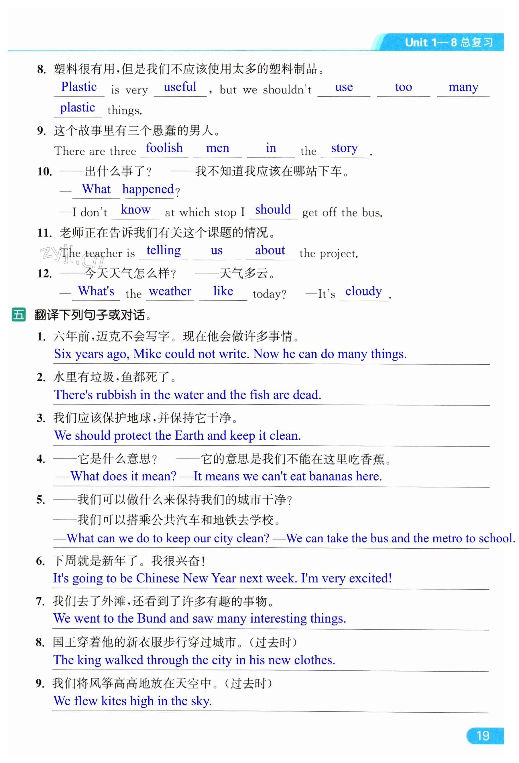 第19页