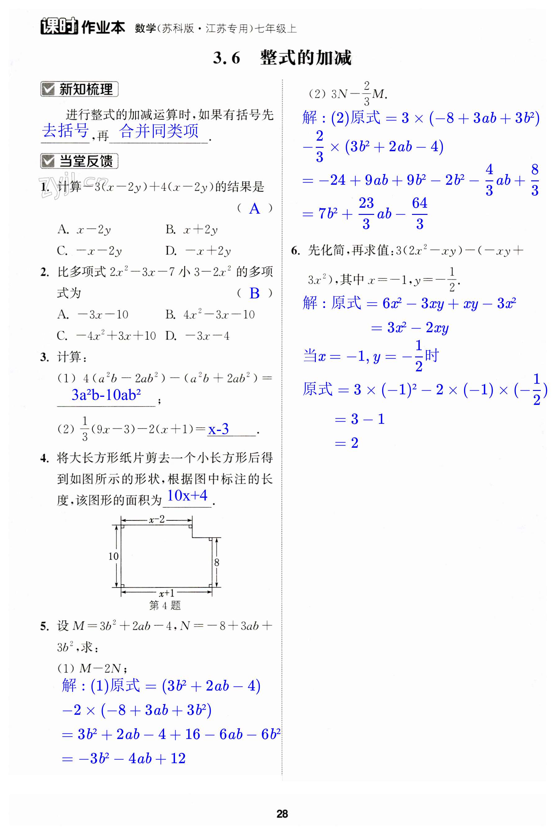 第28页