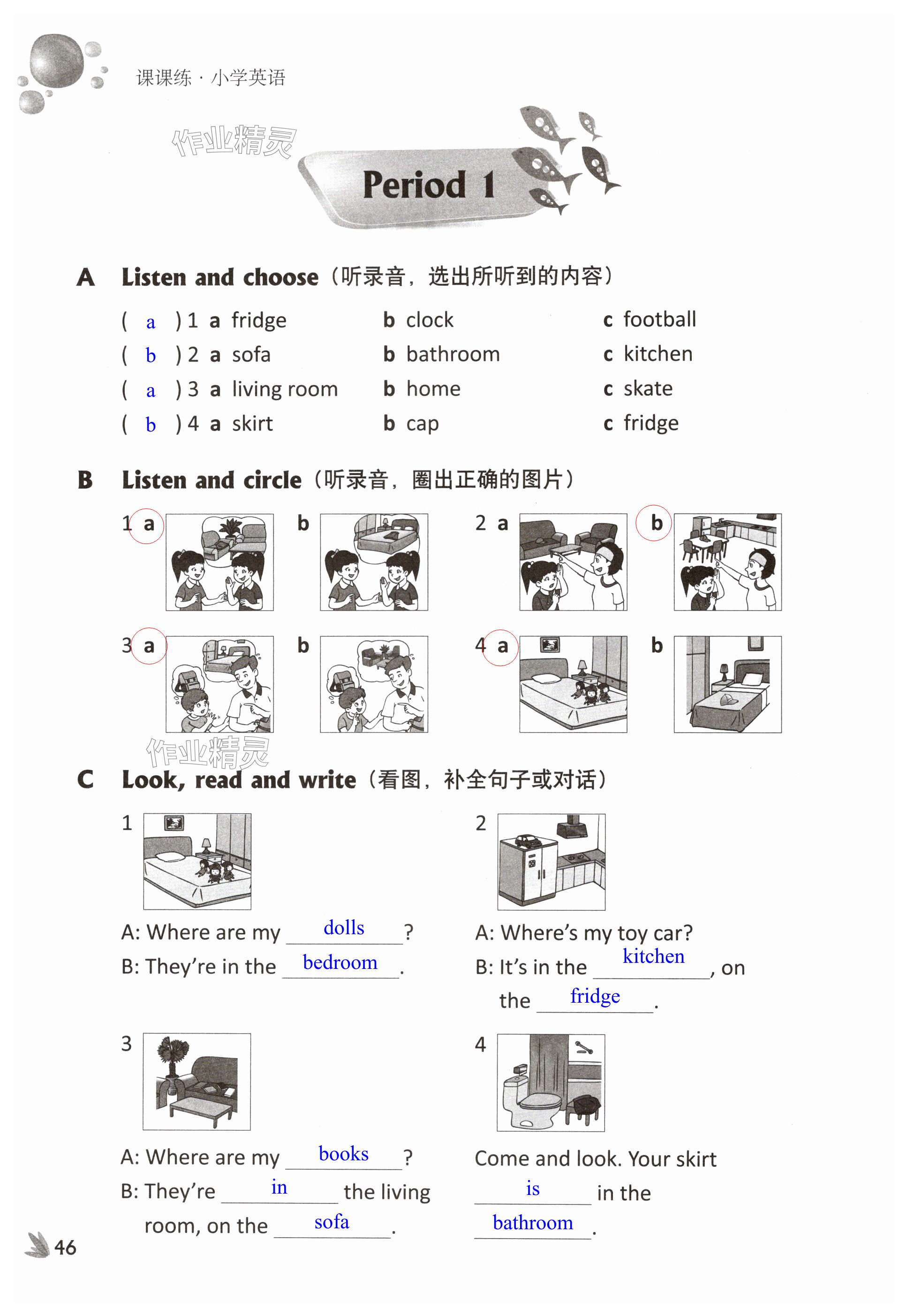 第46頁