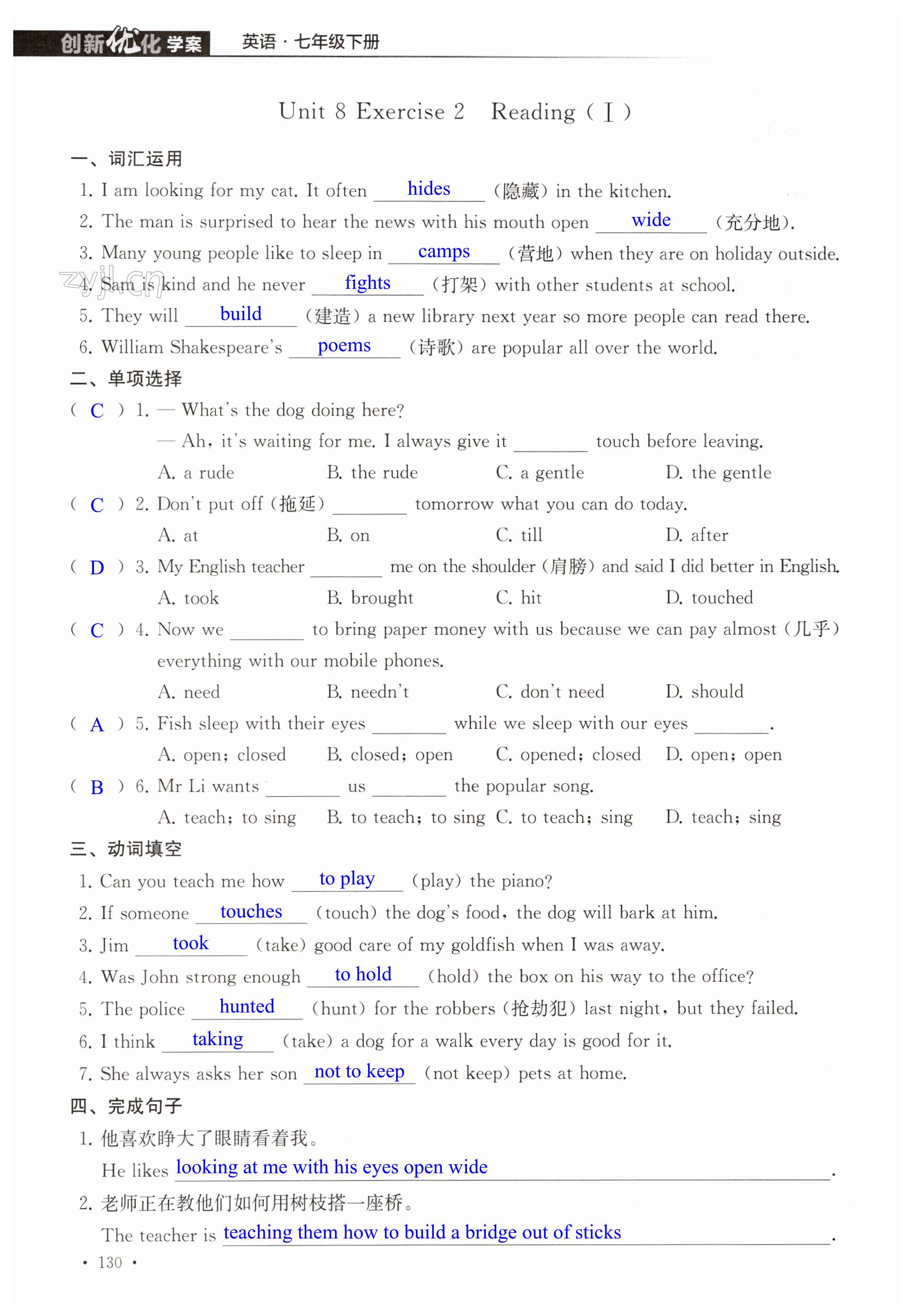 第130页