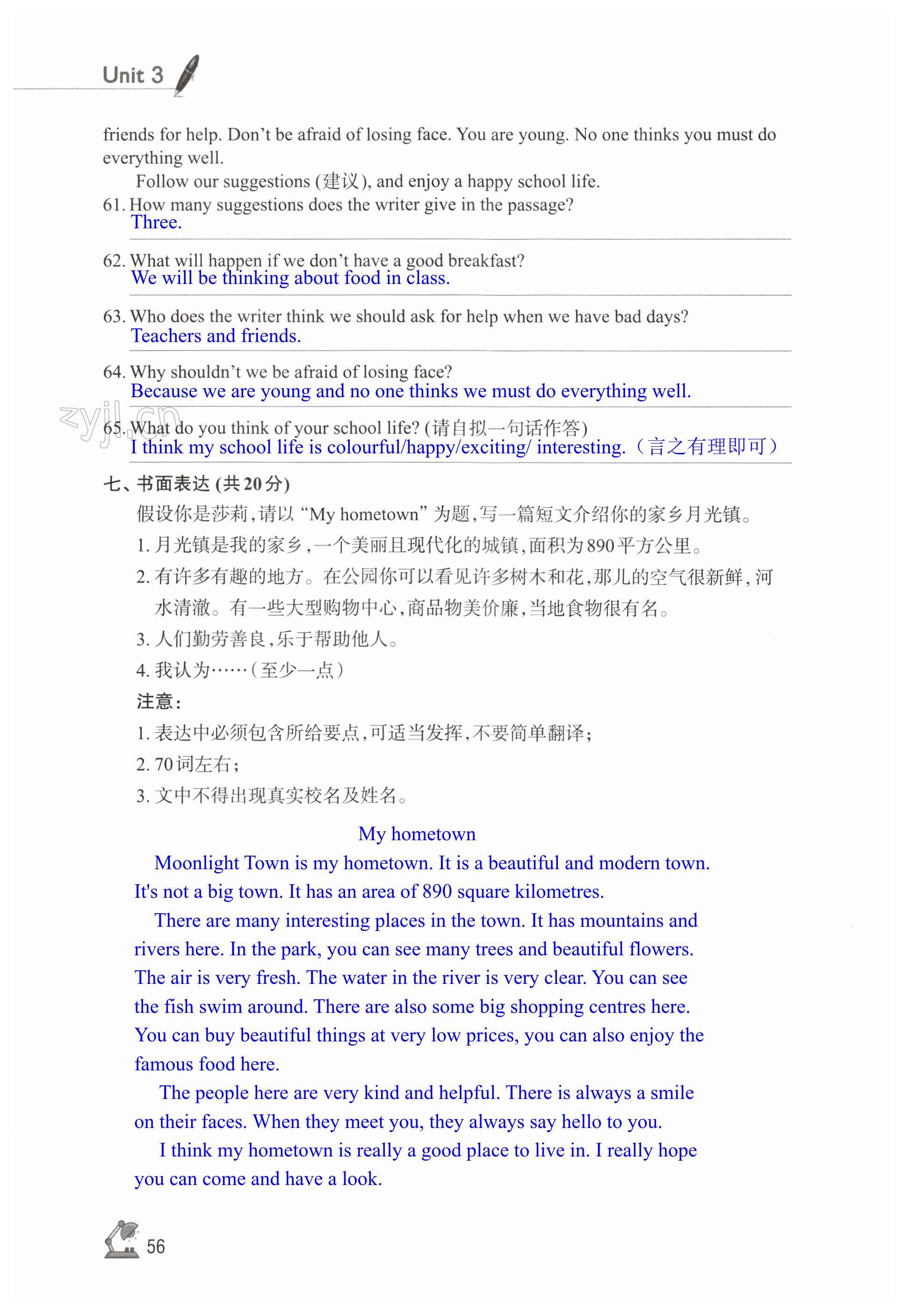 第56页