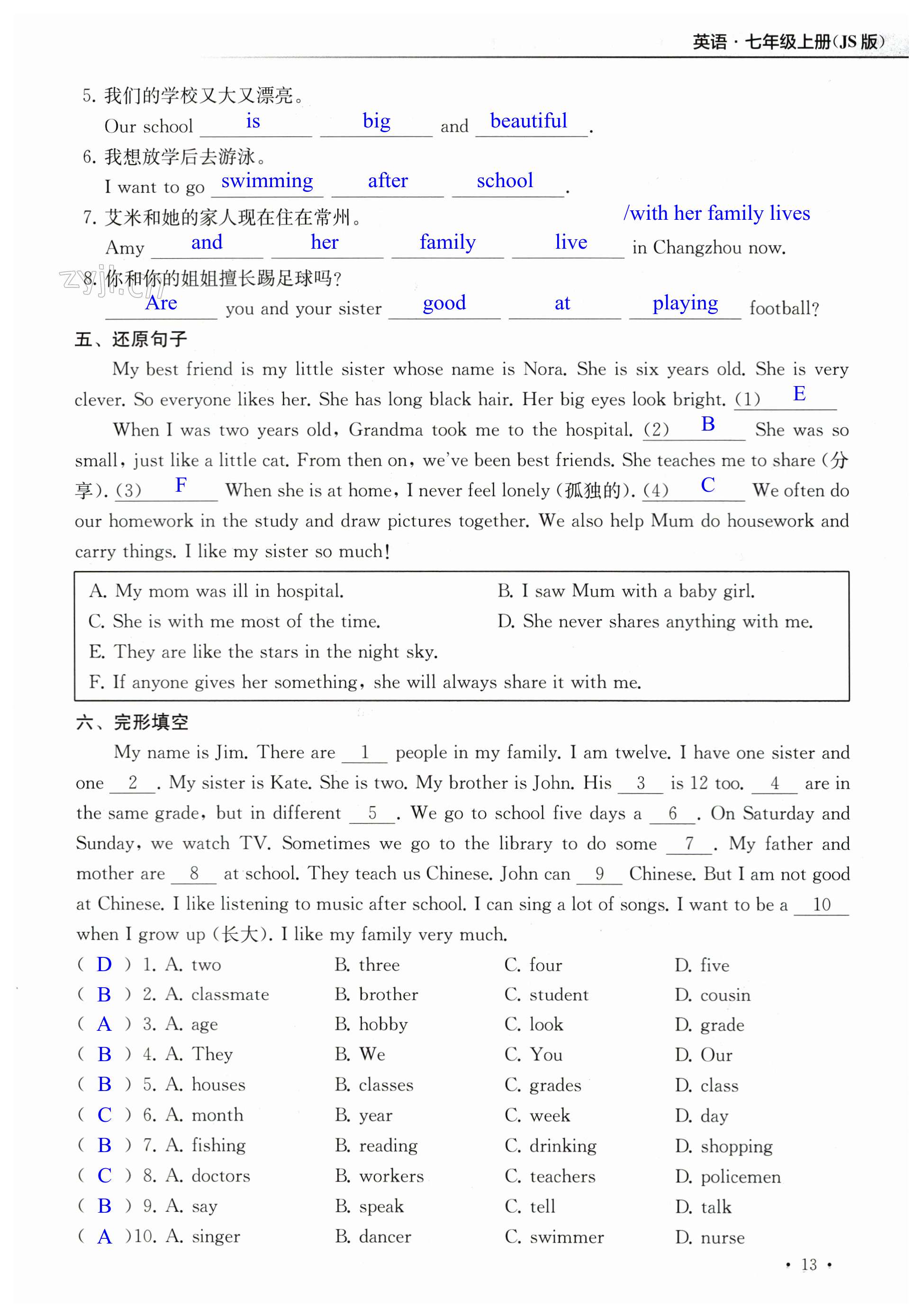 第13页