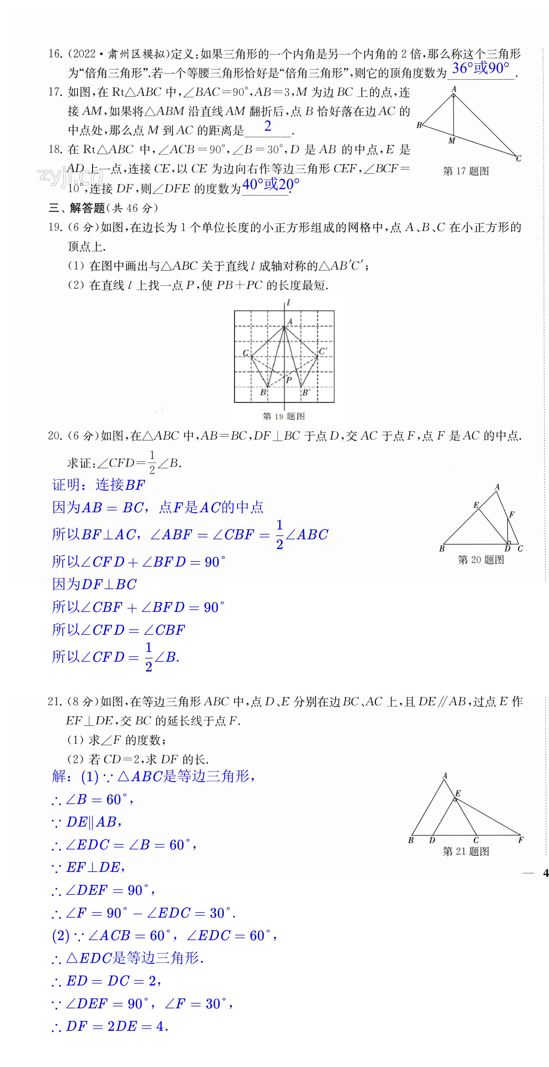 第7頁