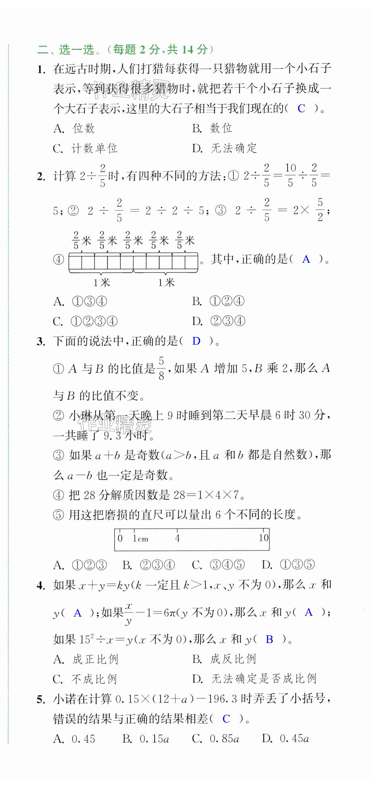 第39頁