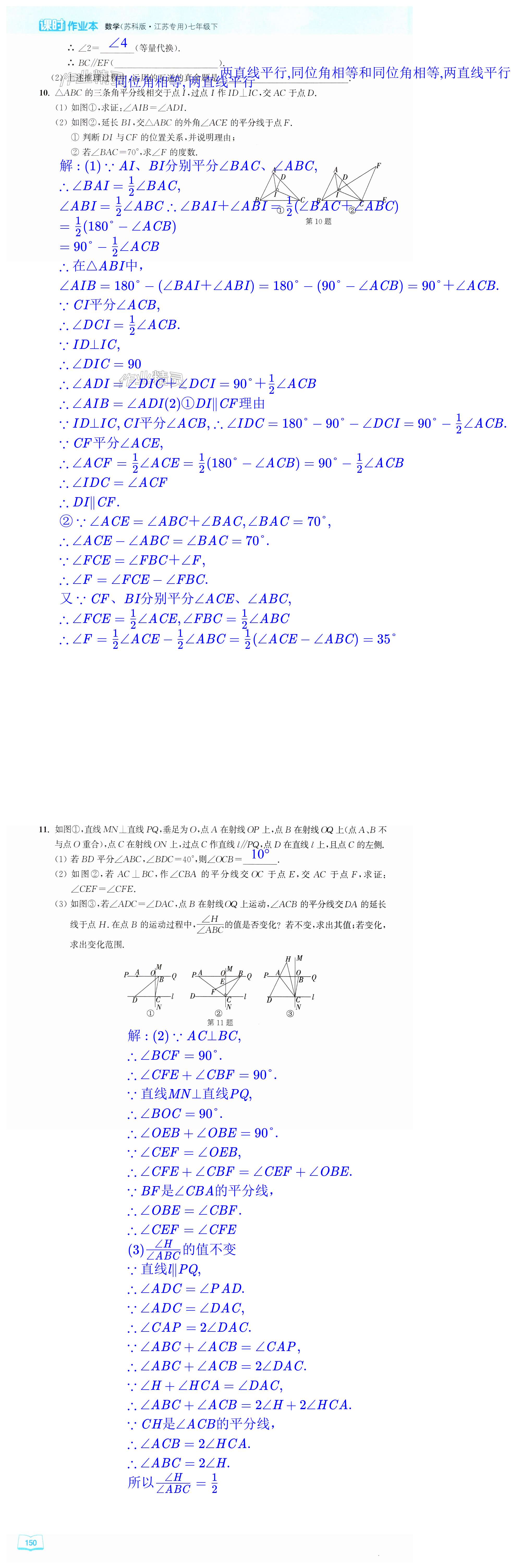 第150页