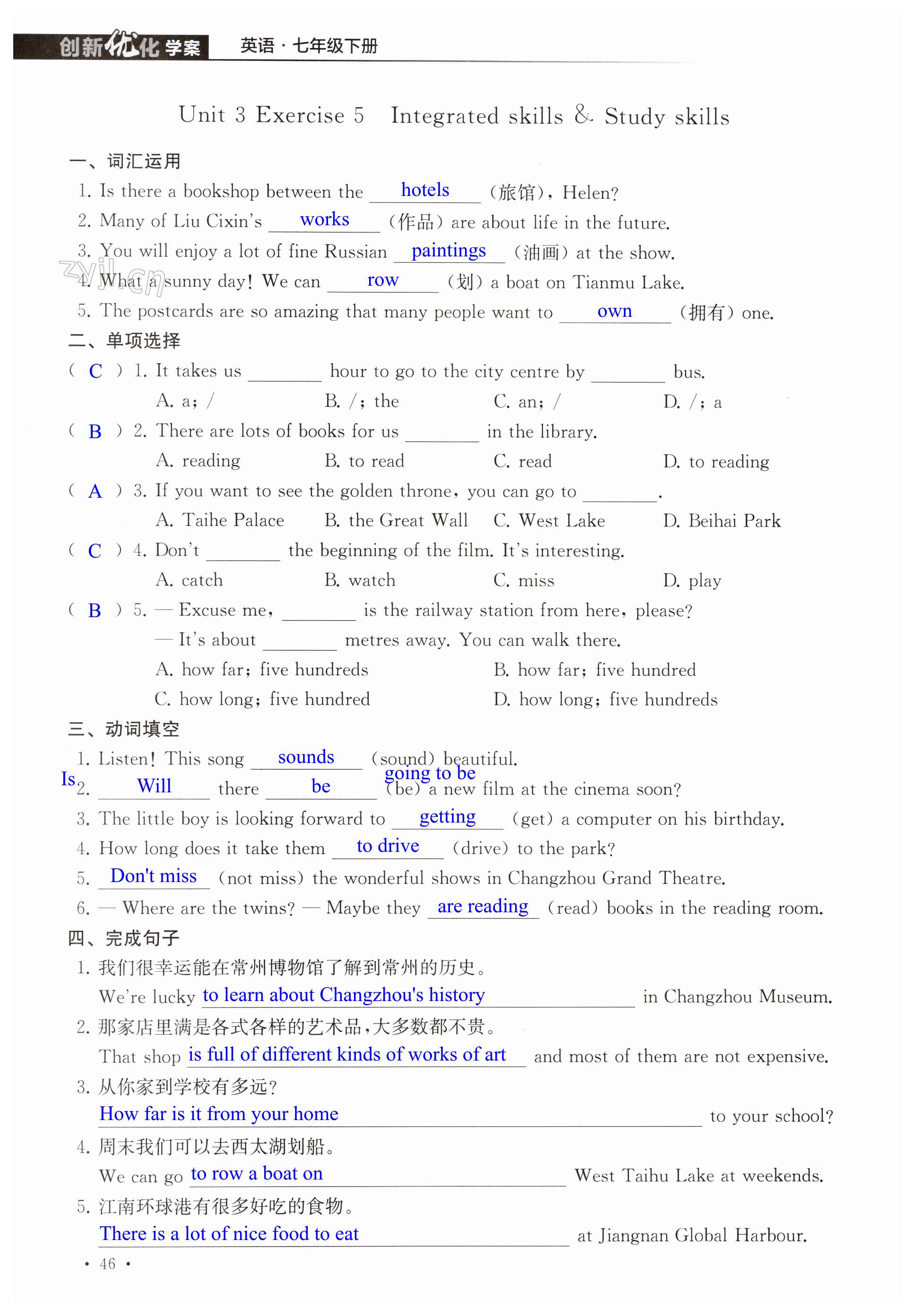 第46页