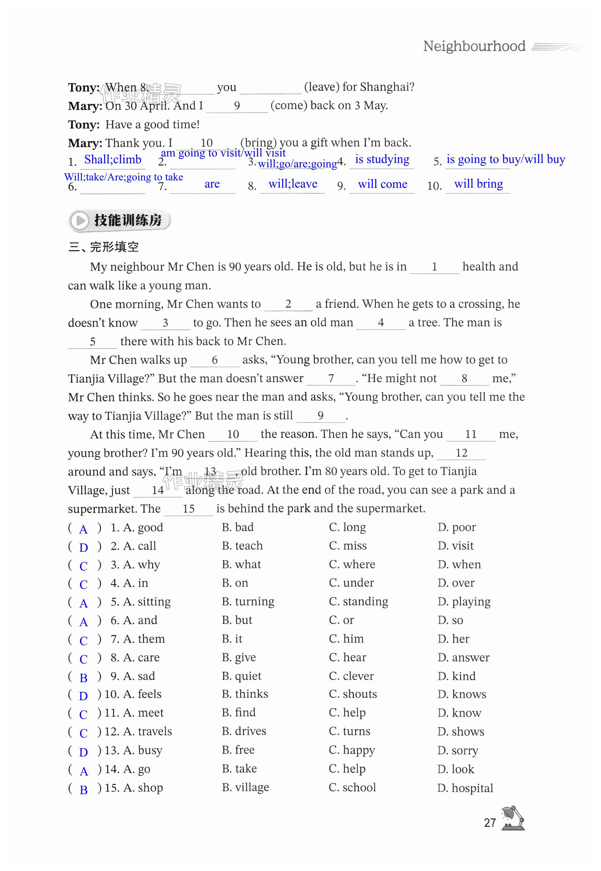 第27页