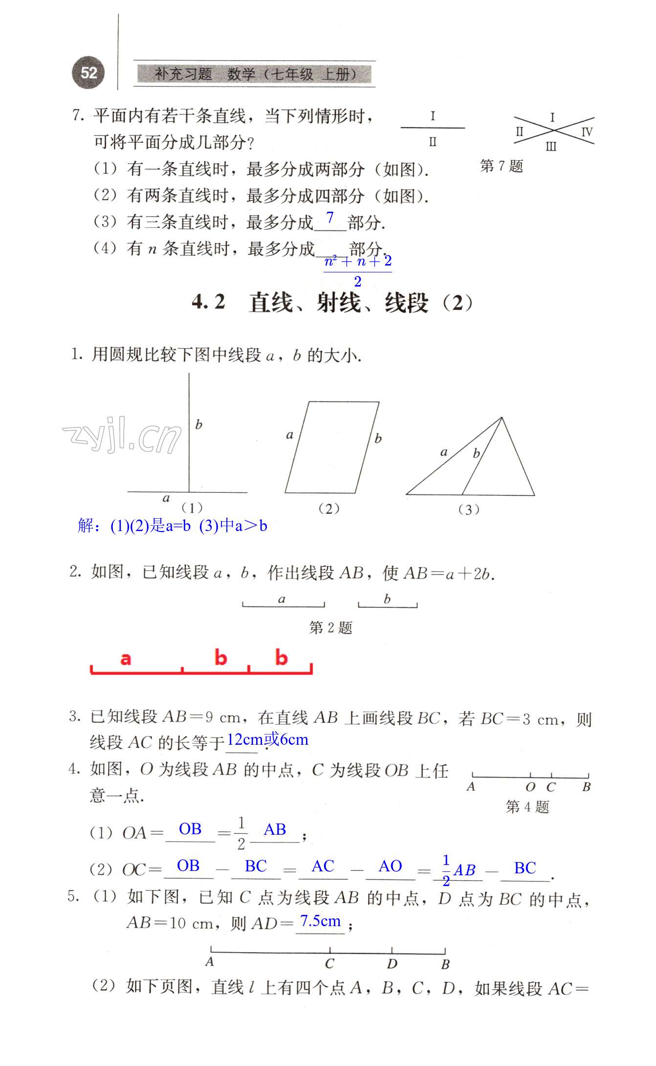 第52頁