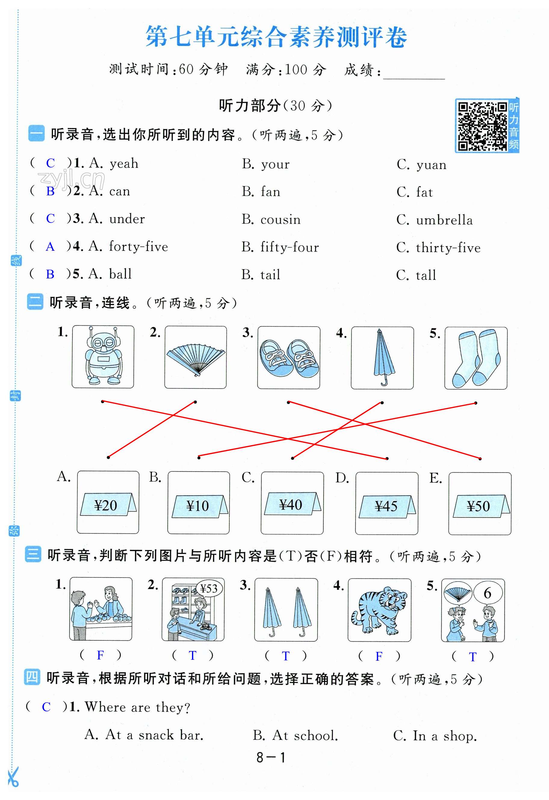 第43頁