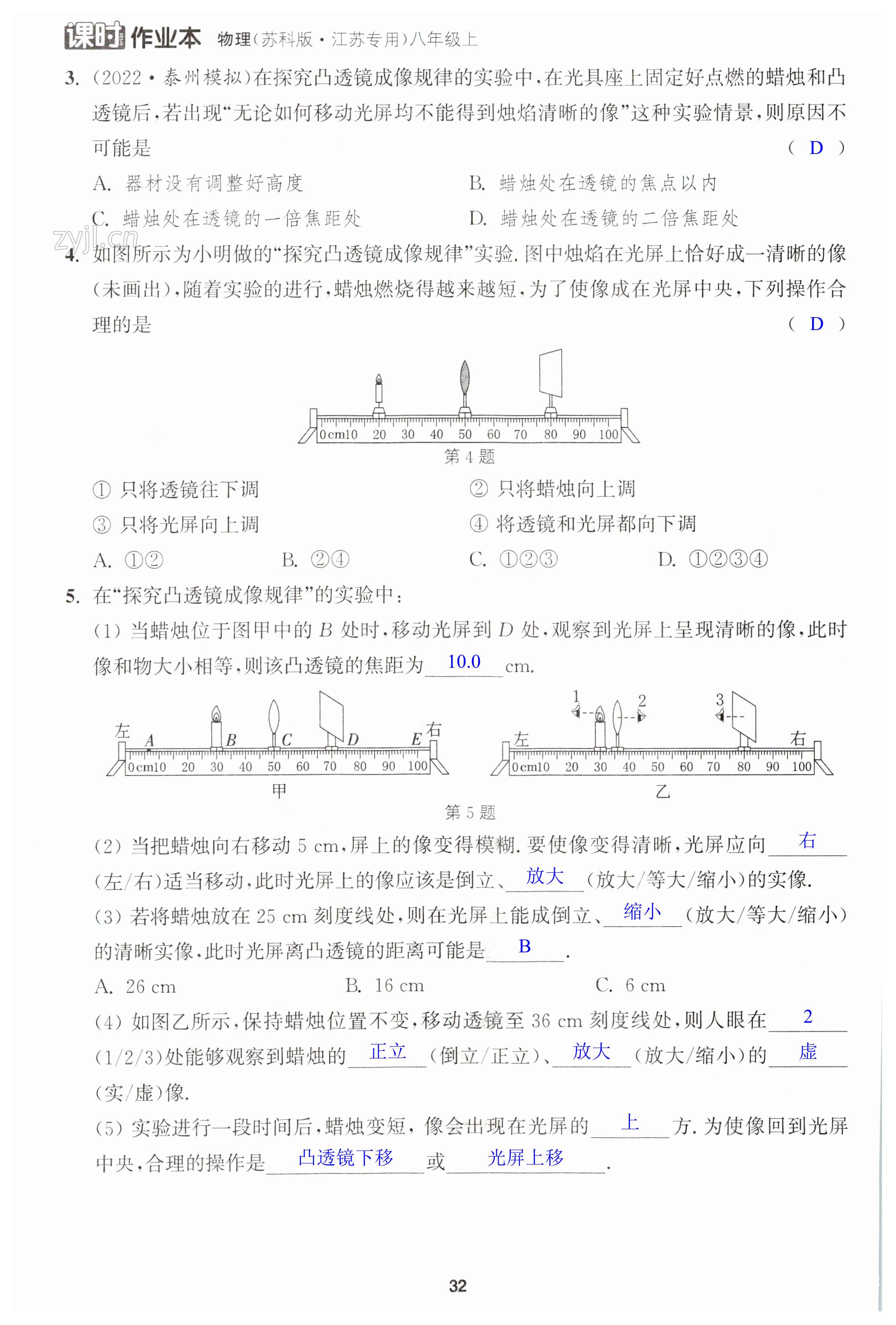 第32页