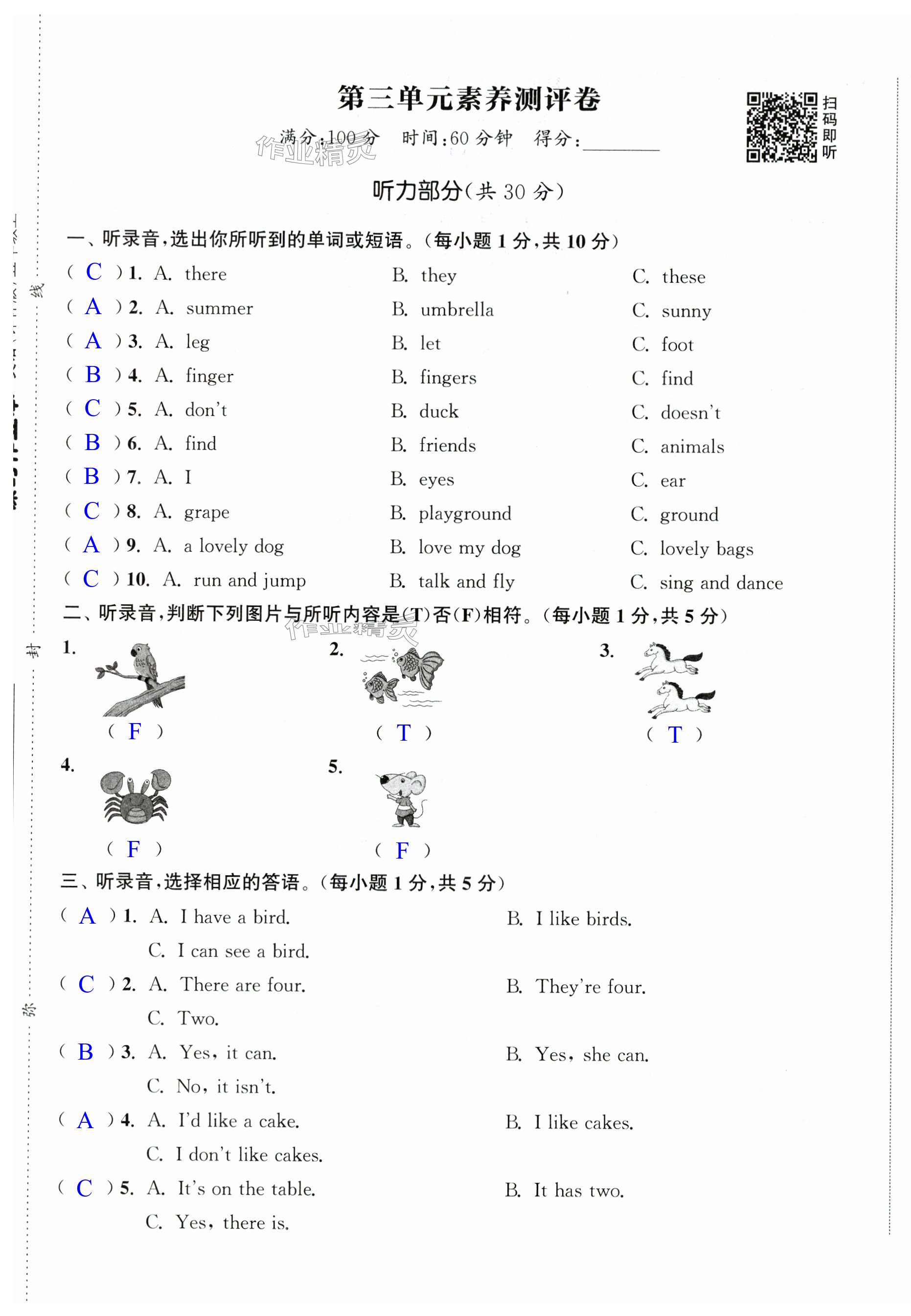 第13頁