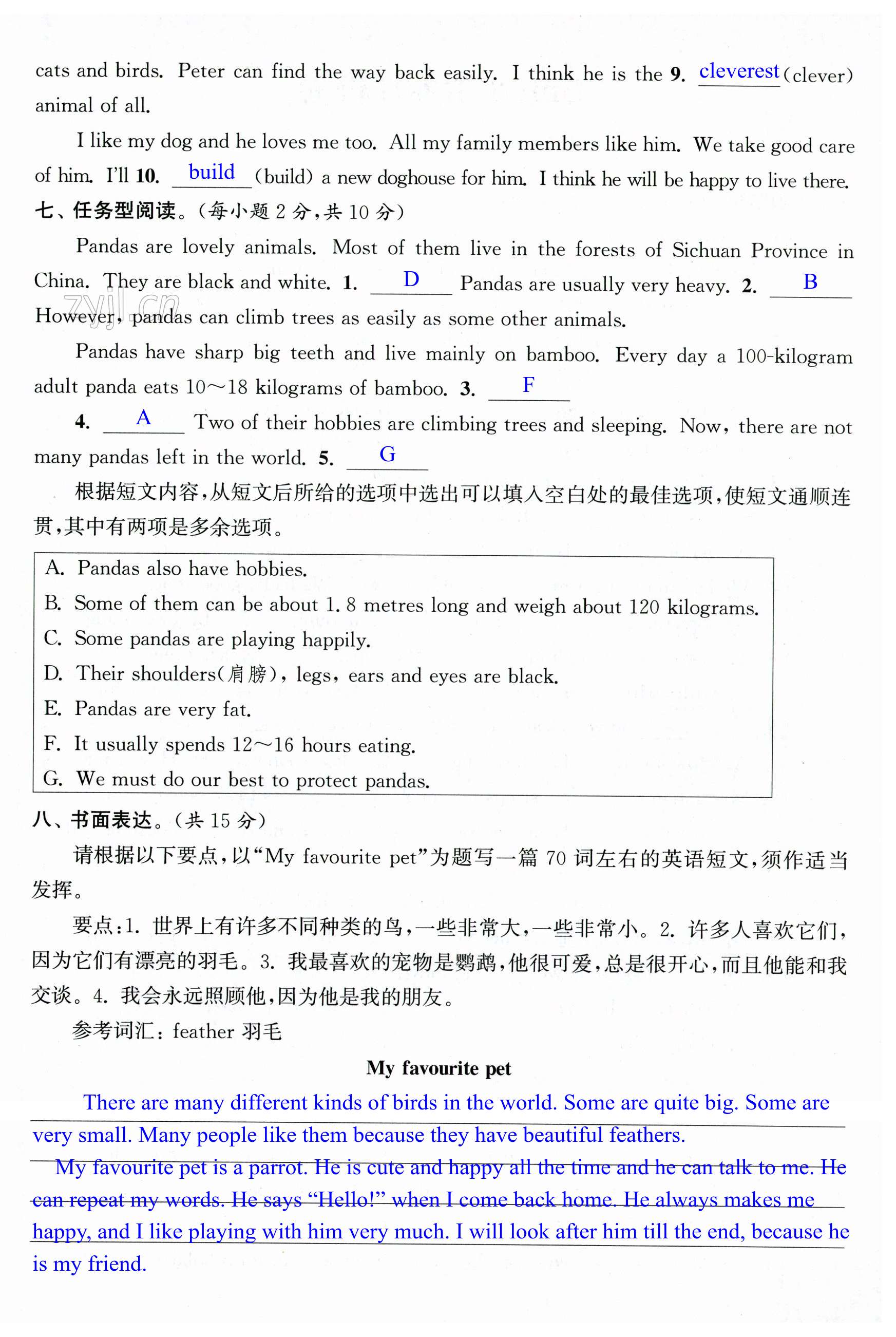 第60页