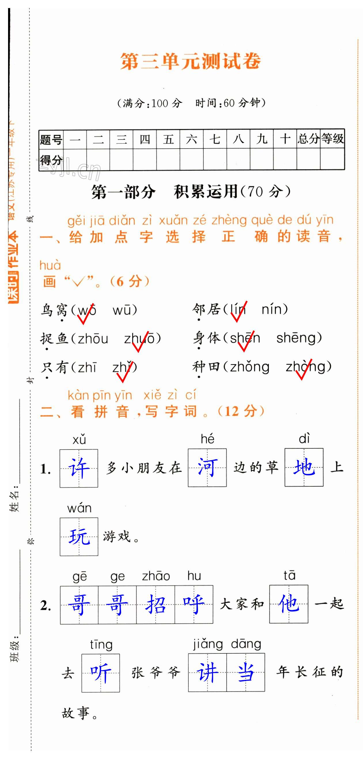 第13頁(yè)