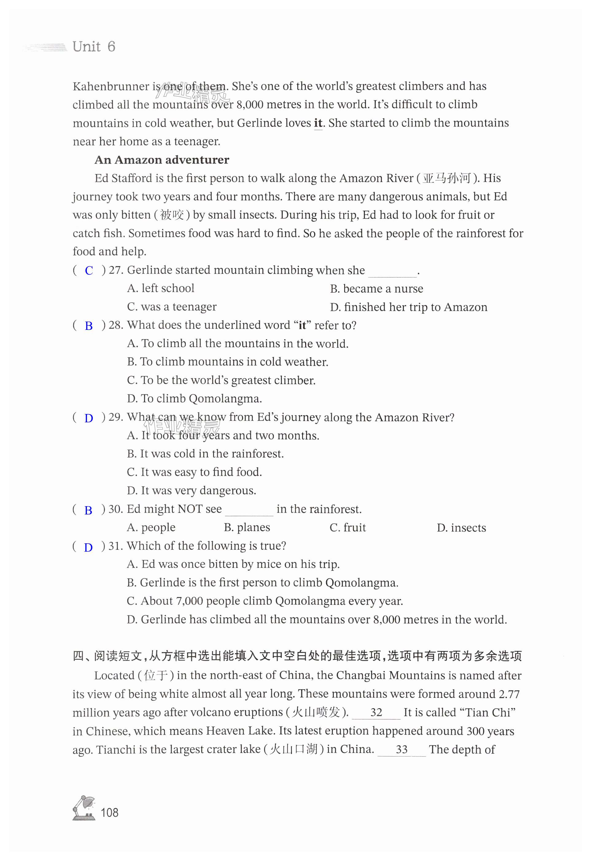 第108页