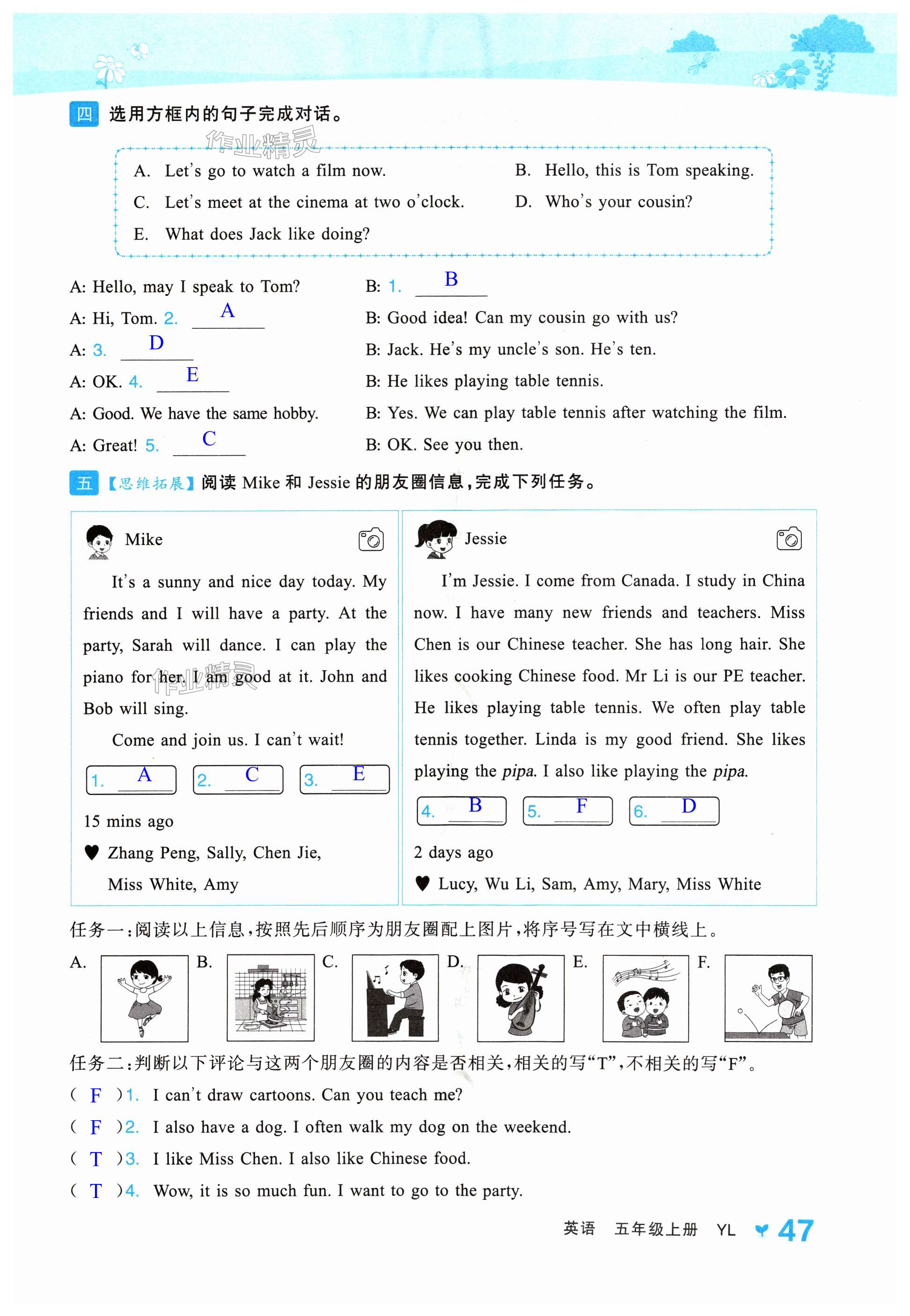 第47頁