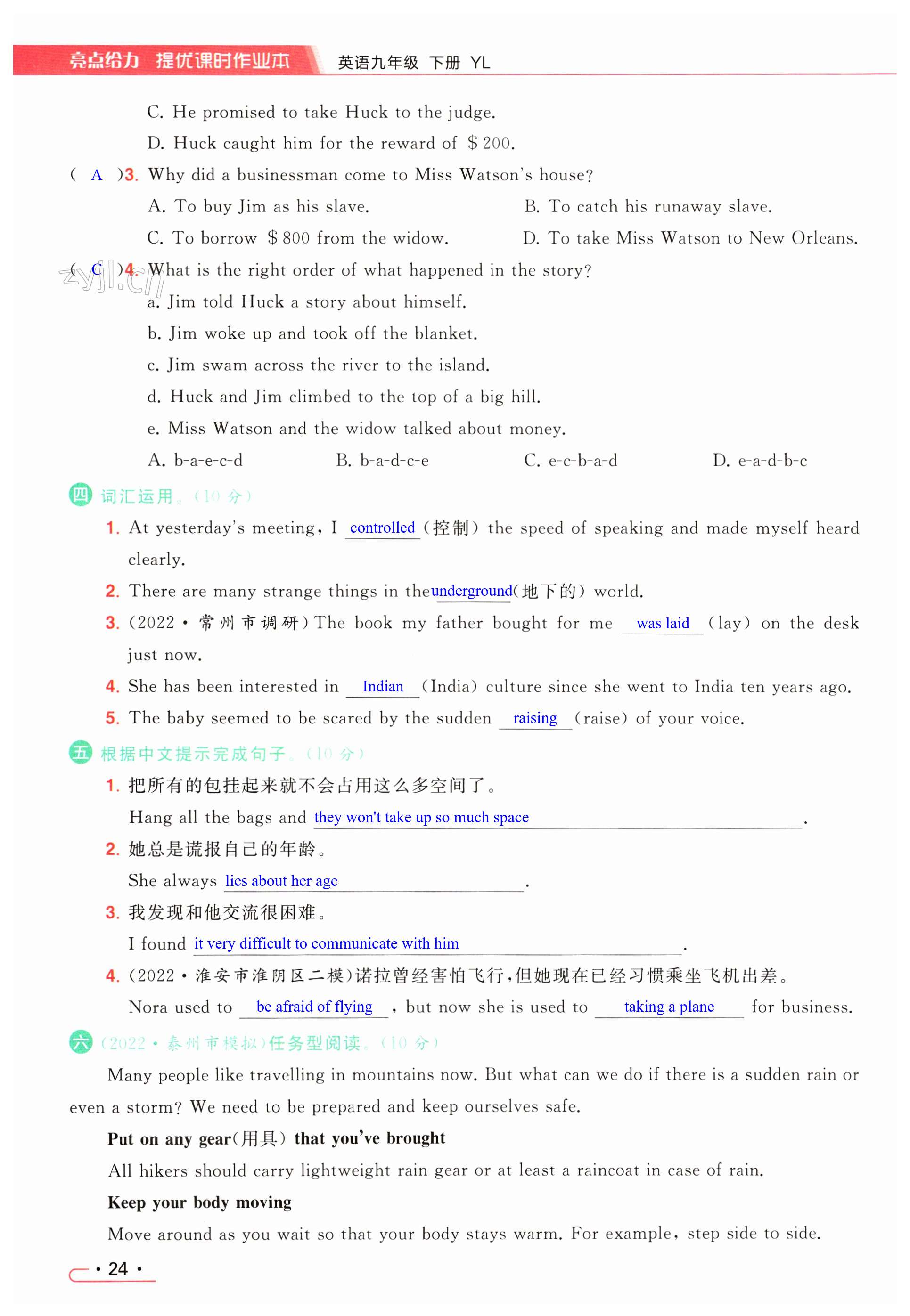 第24页