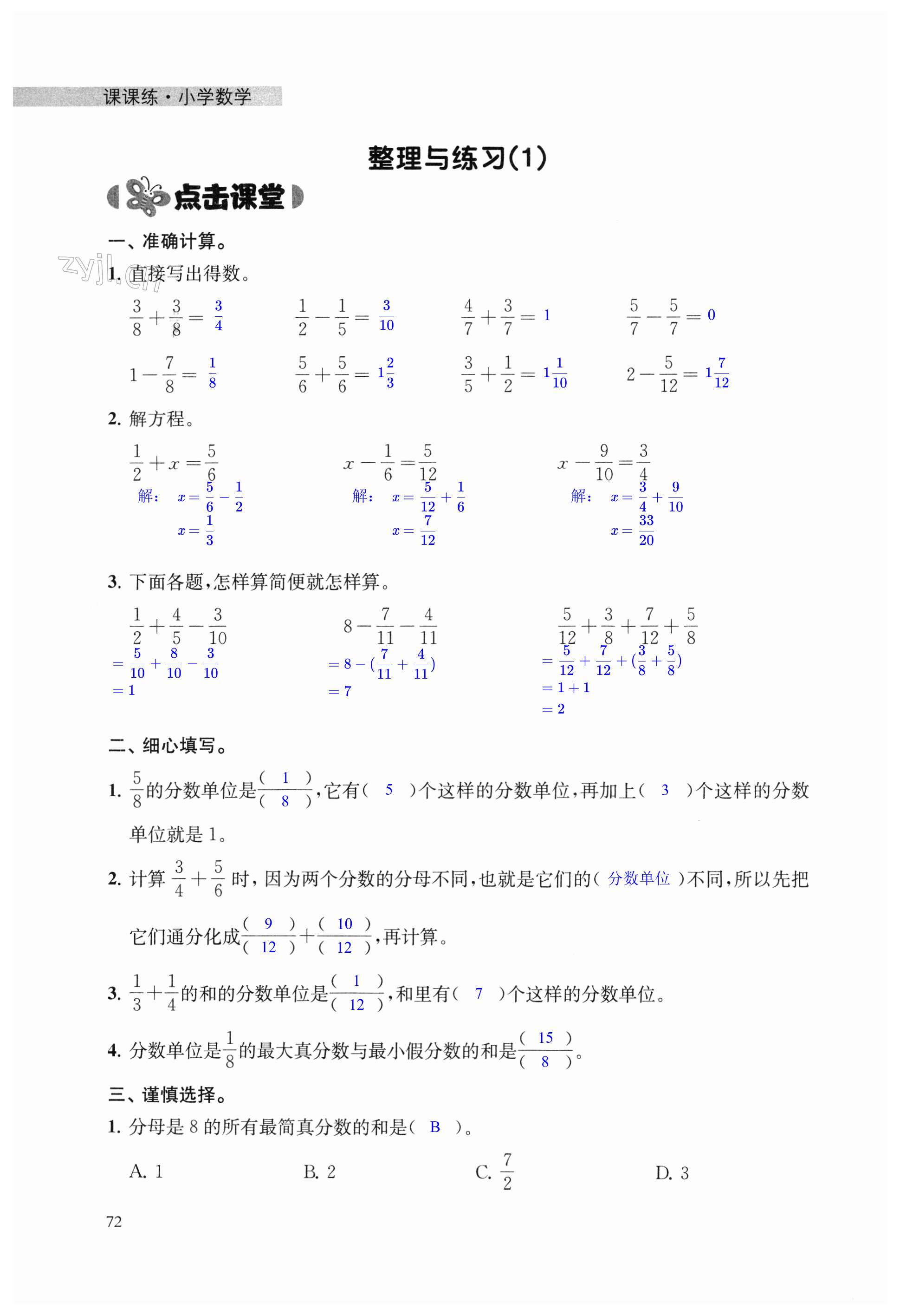 第72页