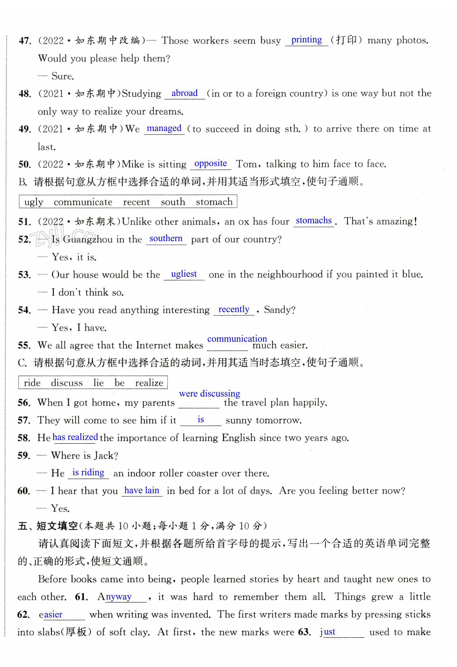 第57页