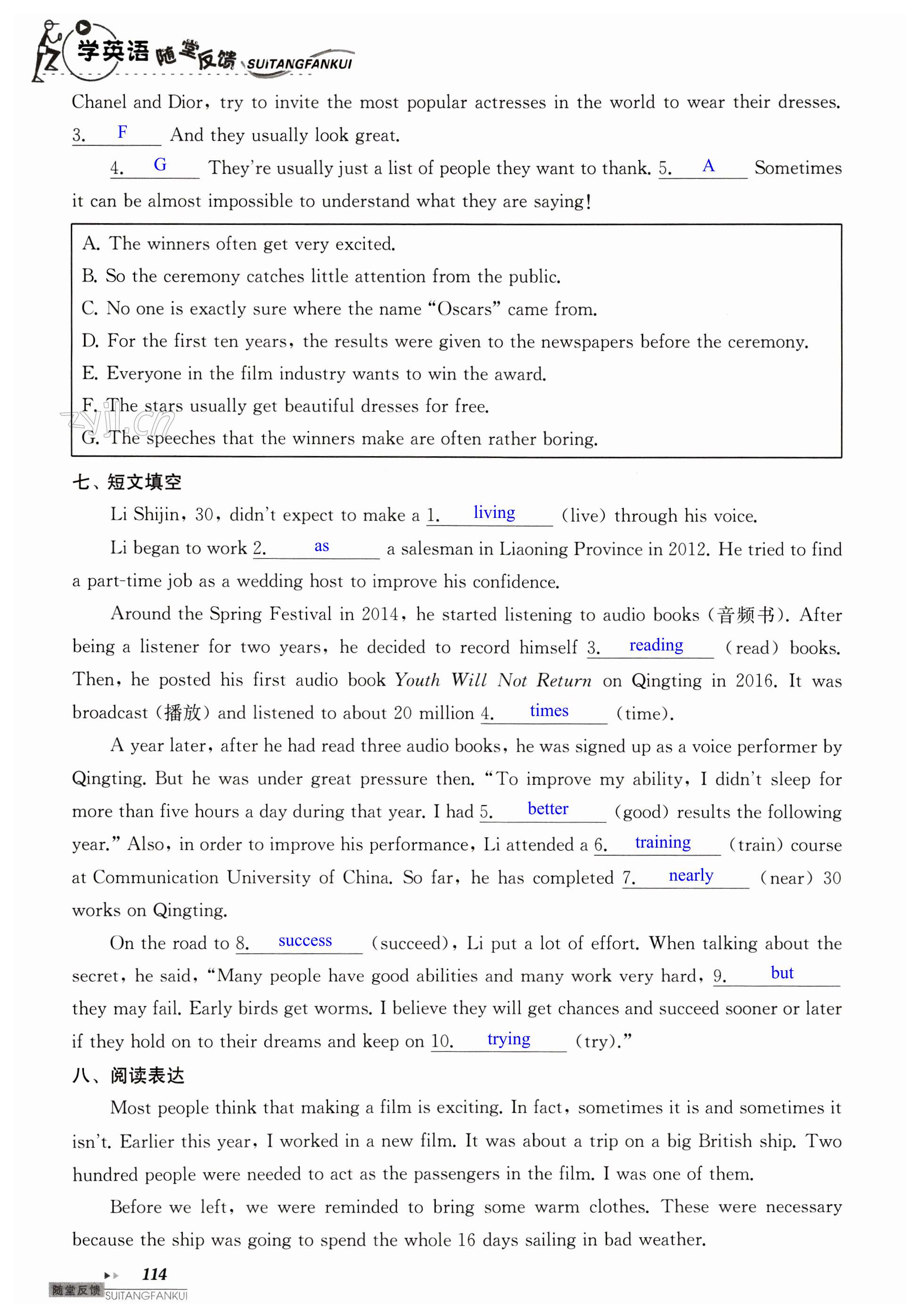 第114页