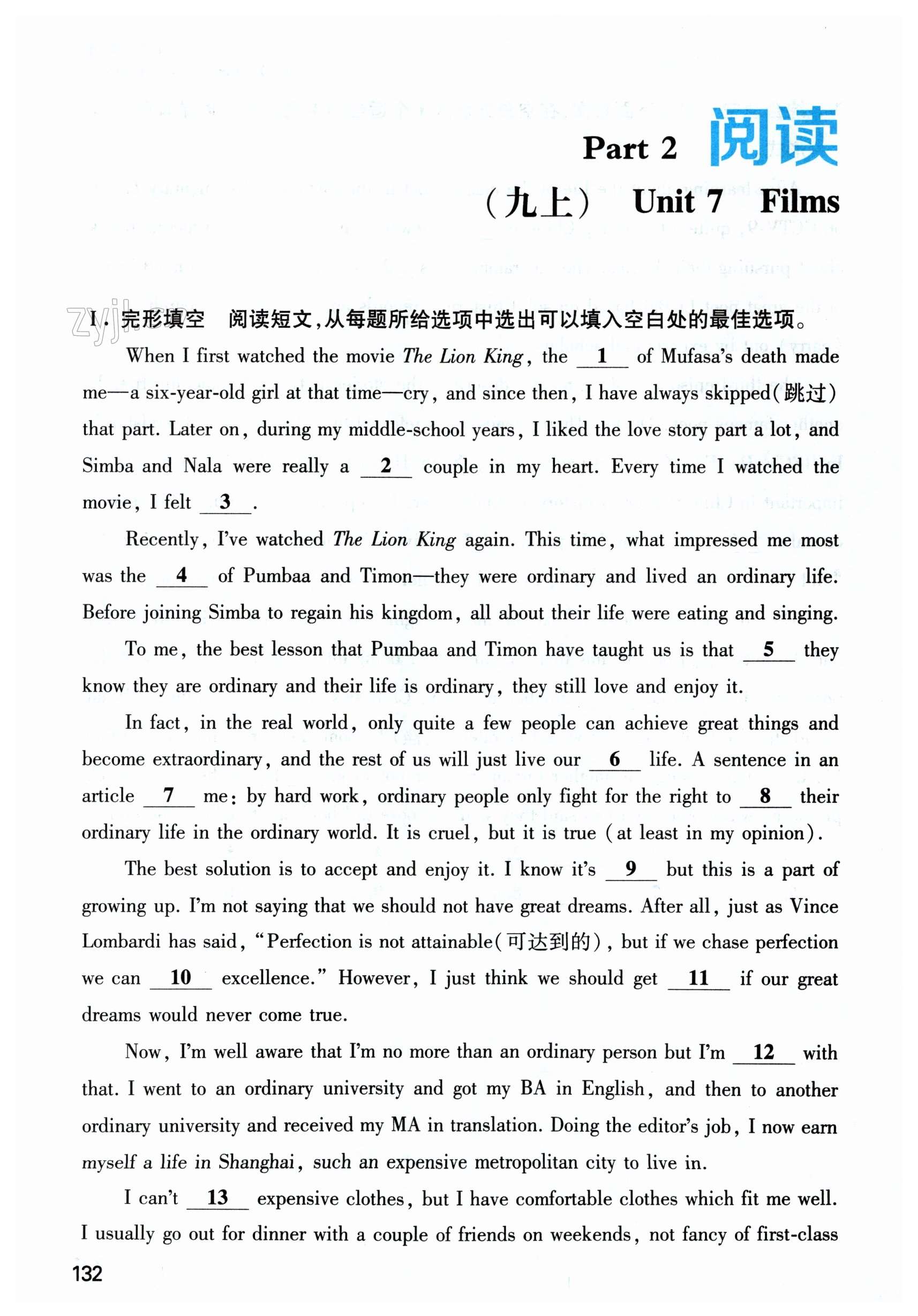 第132页