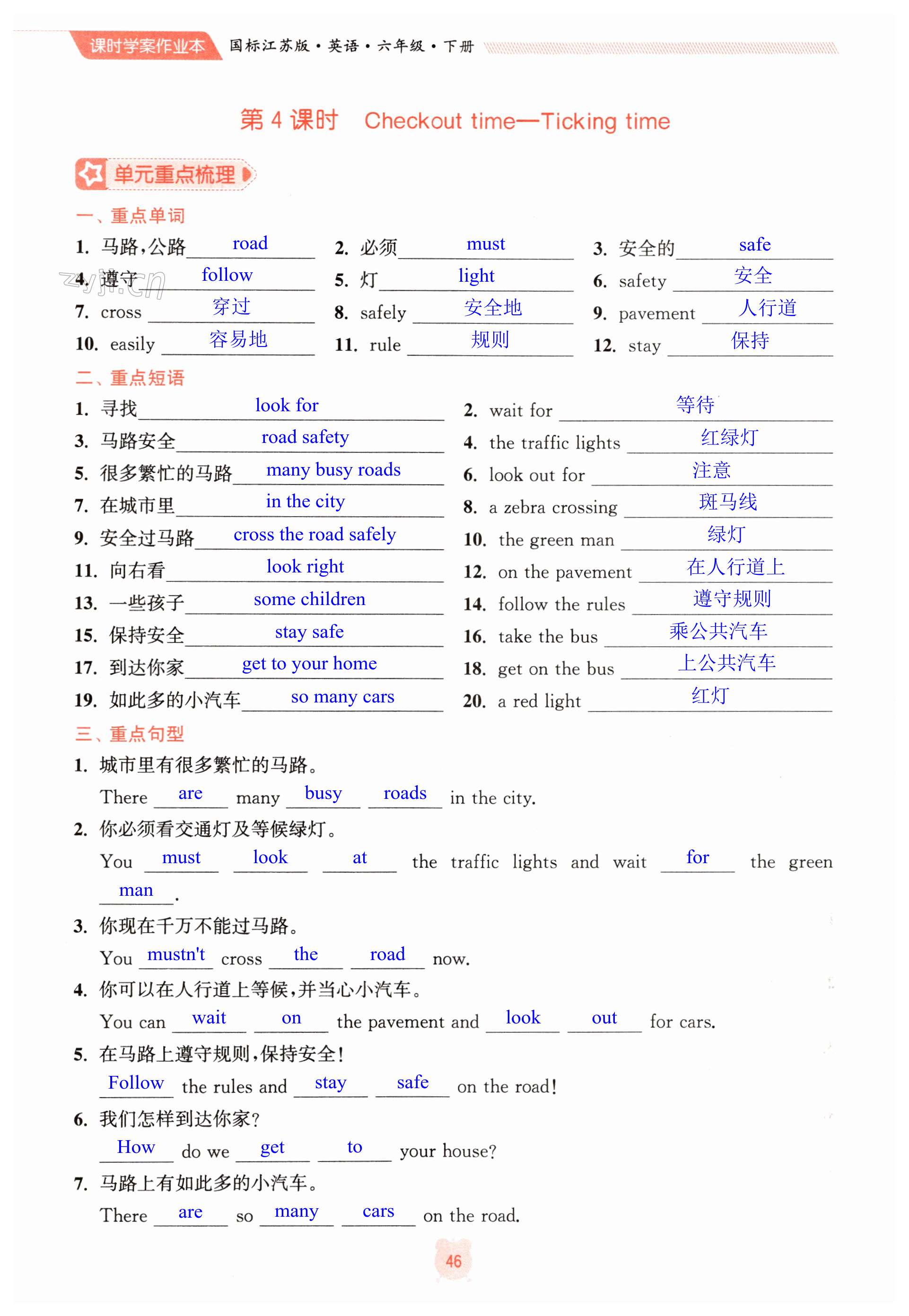 第46页