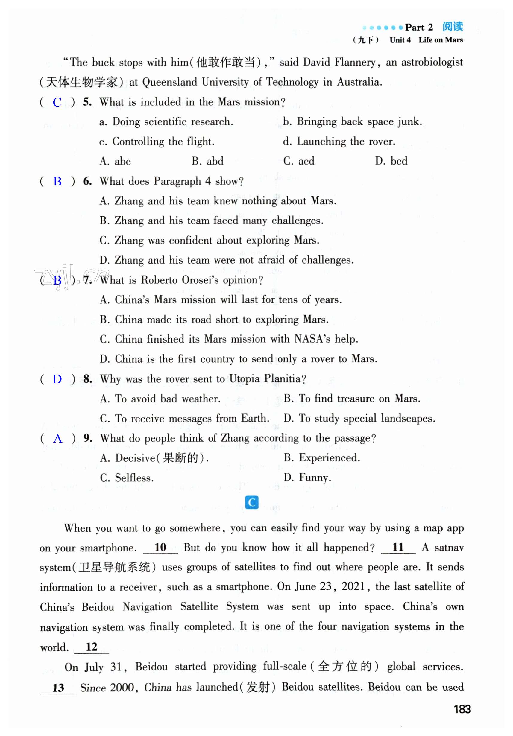第183页