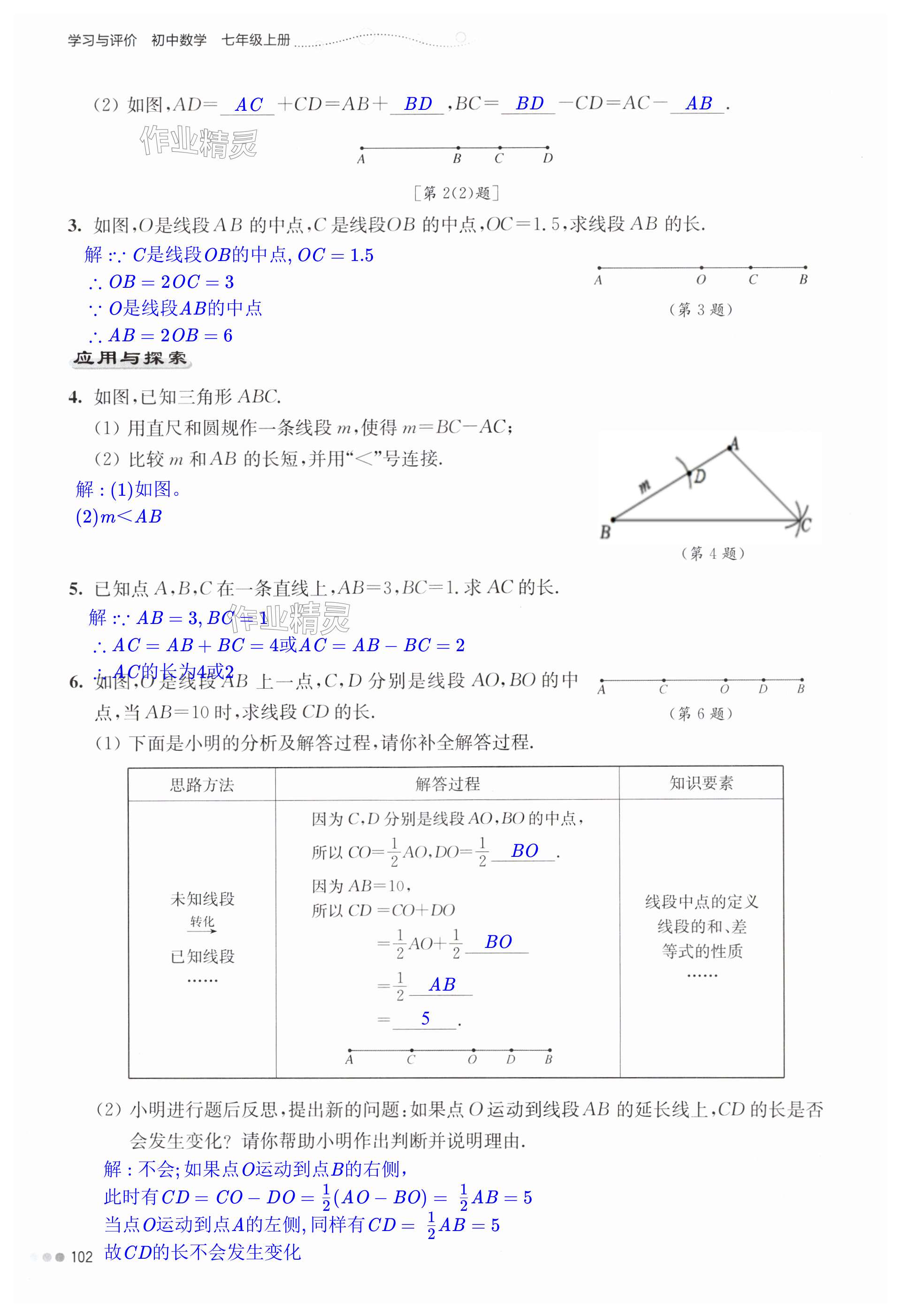 第102頁