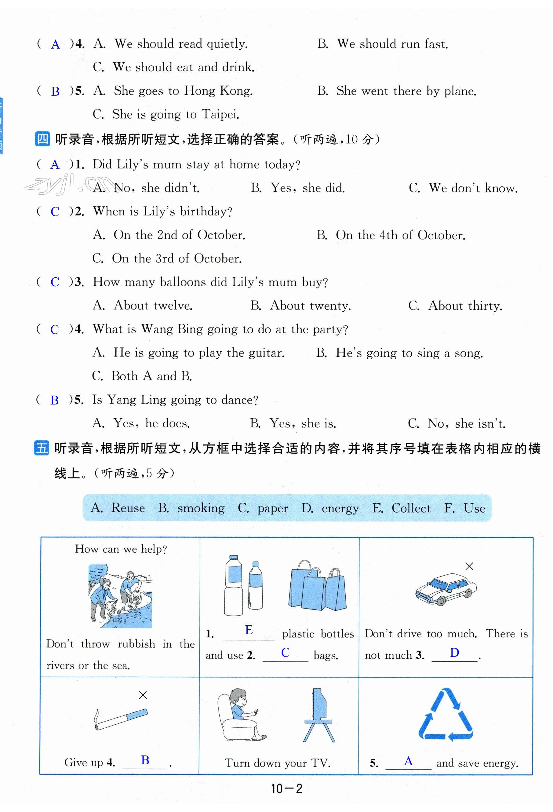 第56页