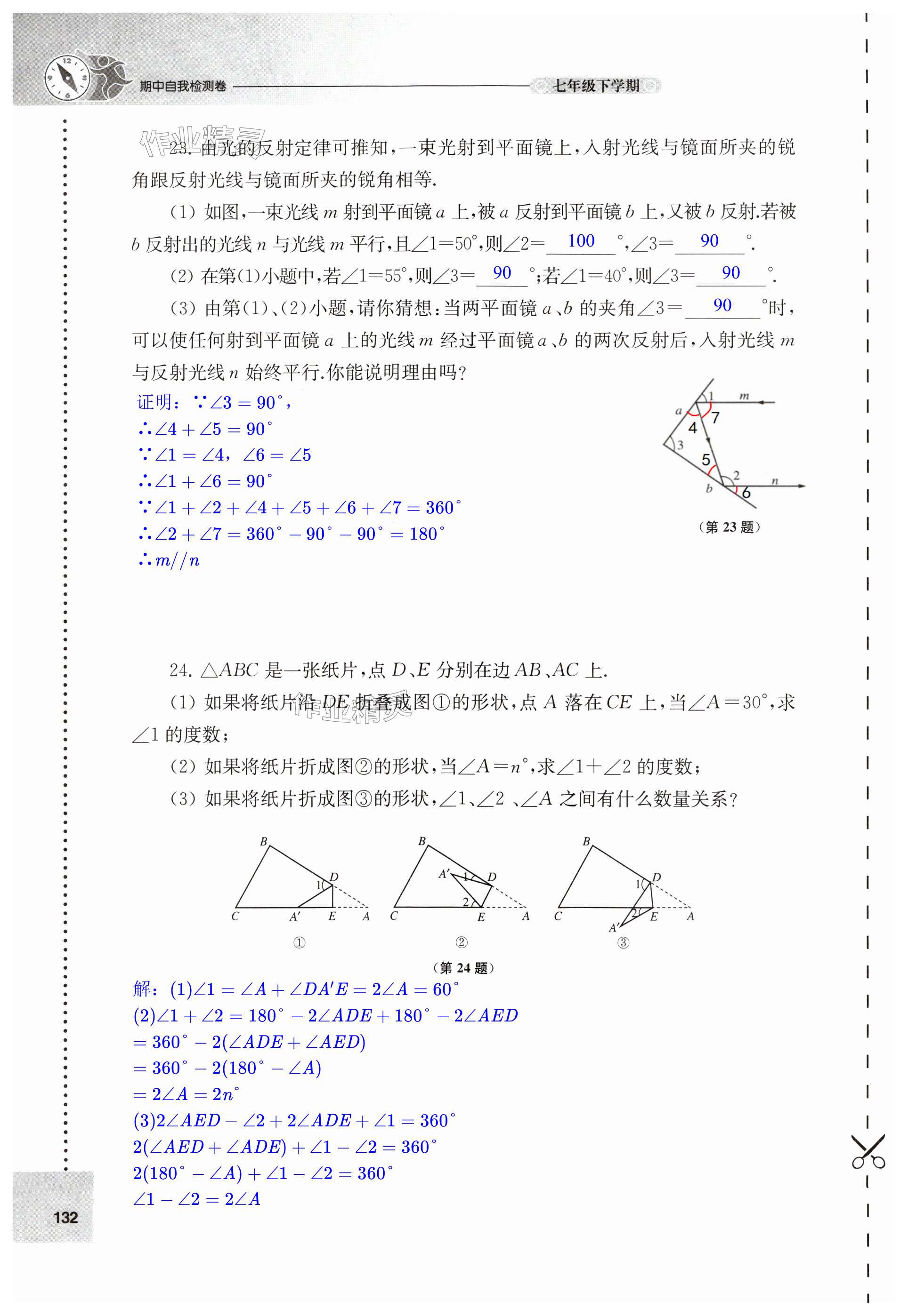 第132頁(yè)