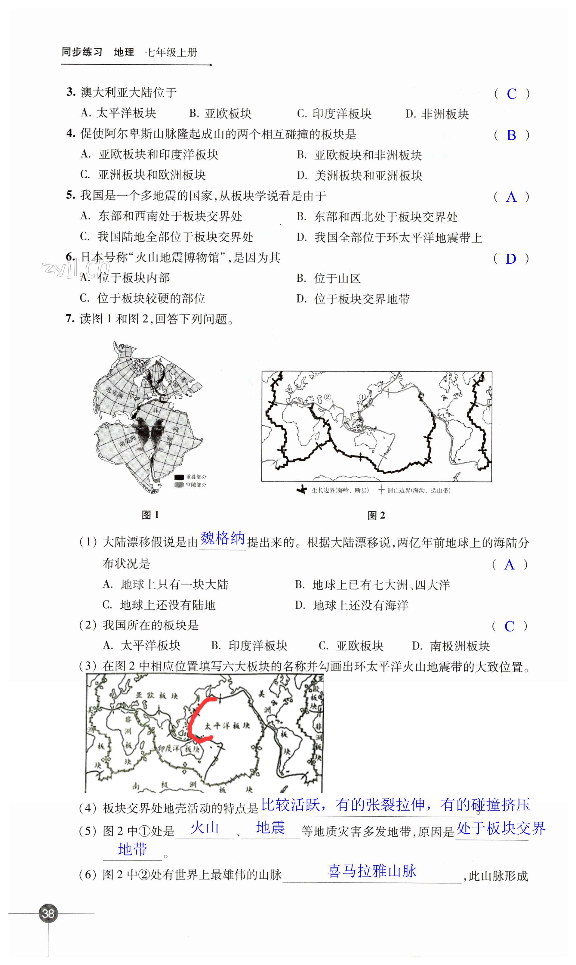 第38頁