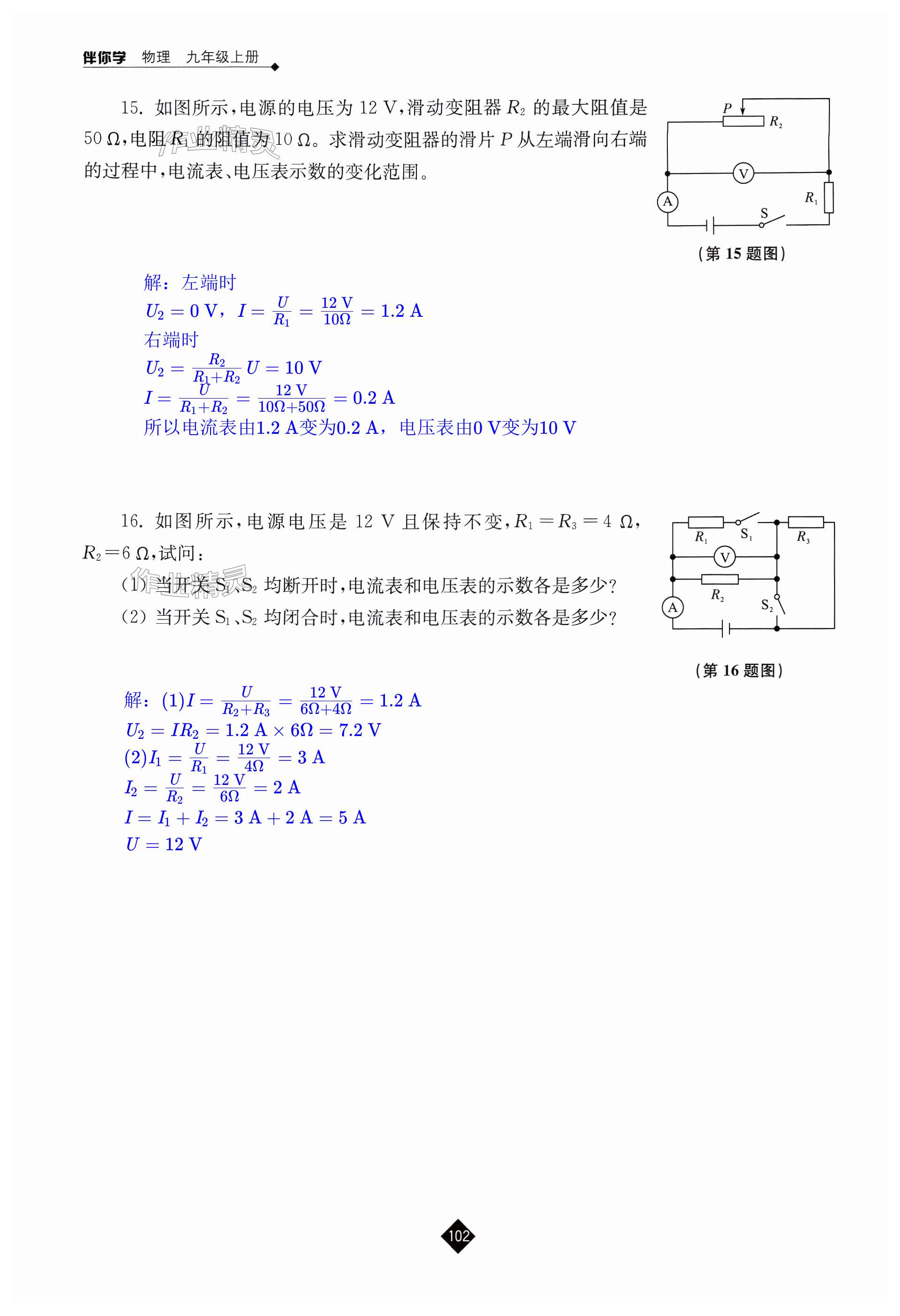 第102頁