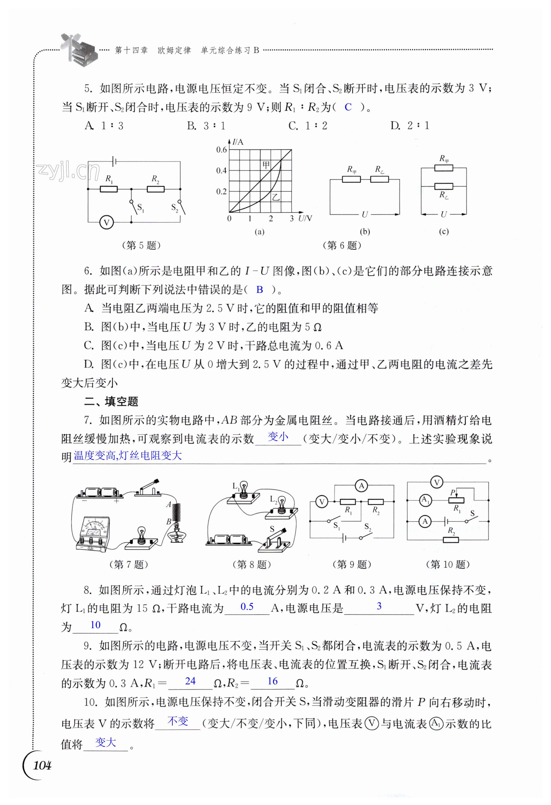 第104页