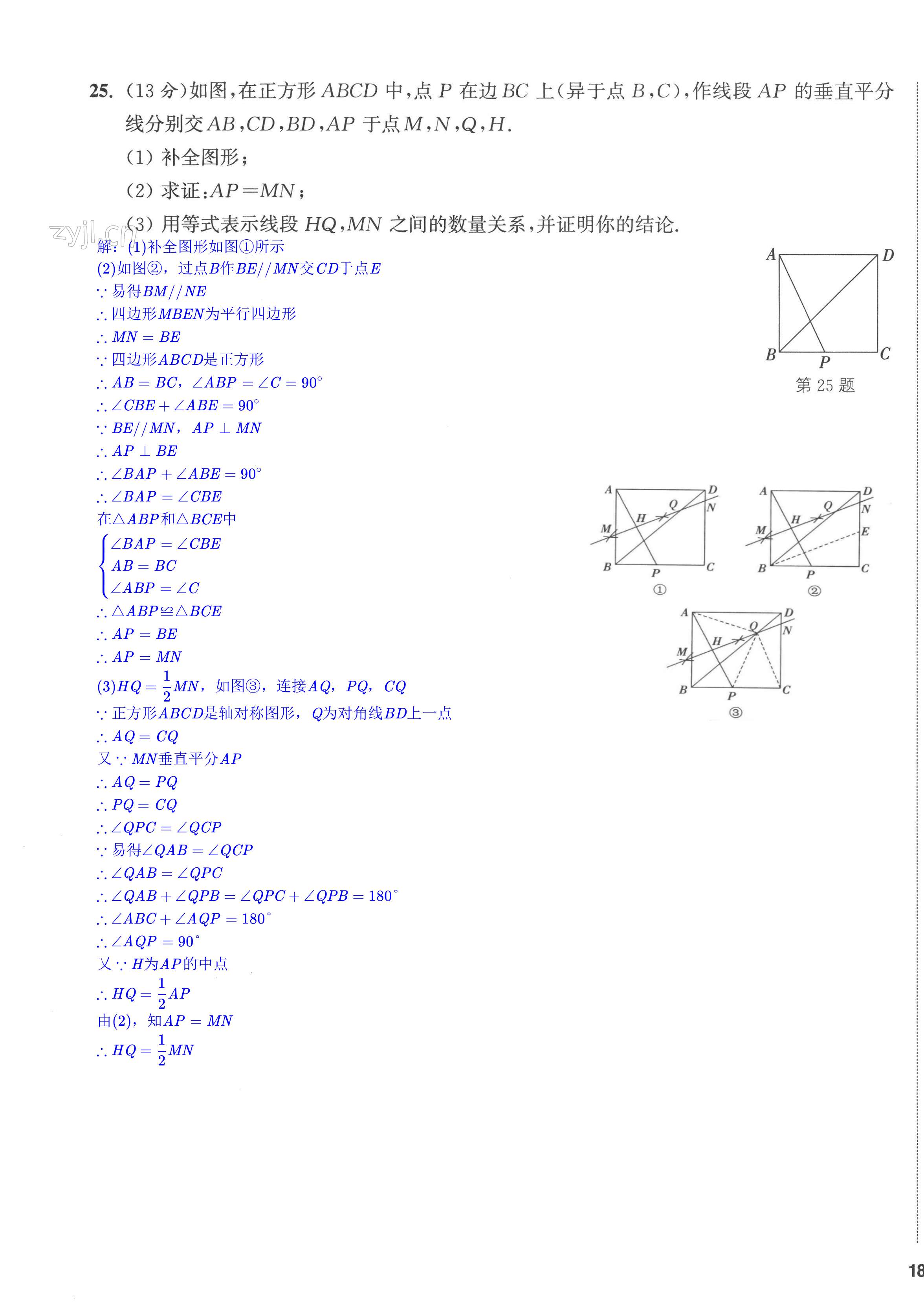 第45页