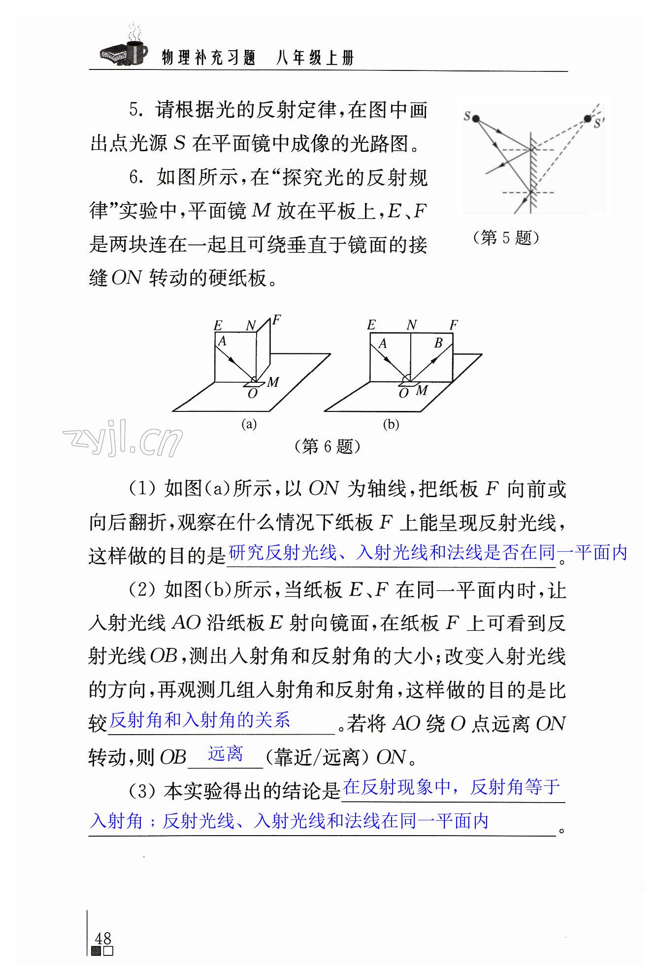 第48頁