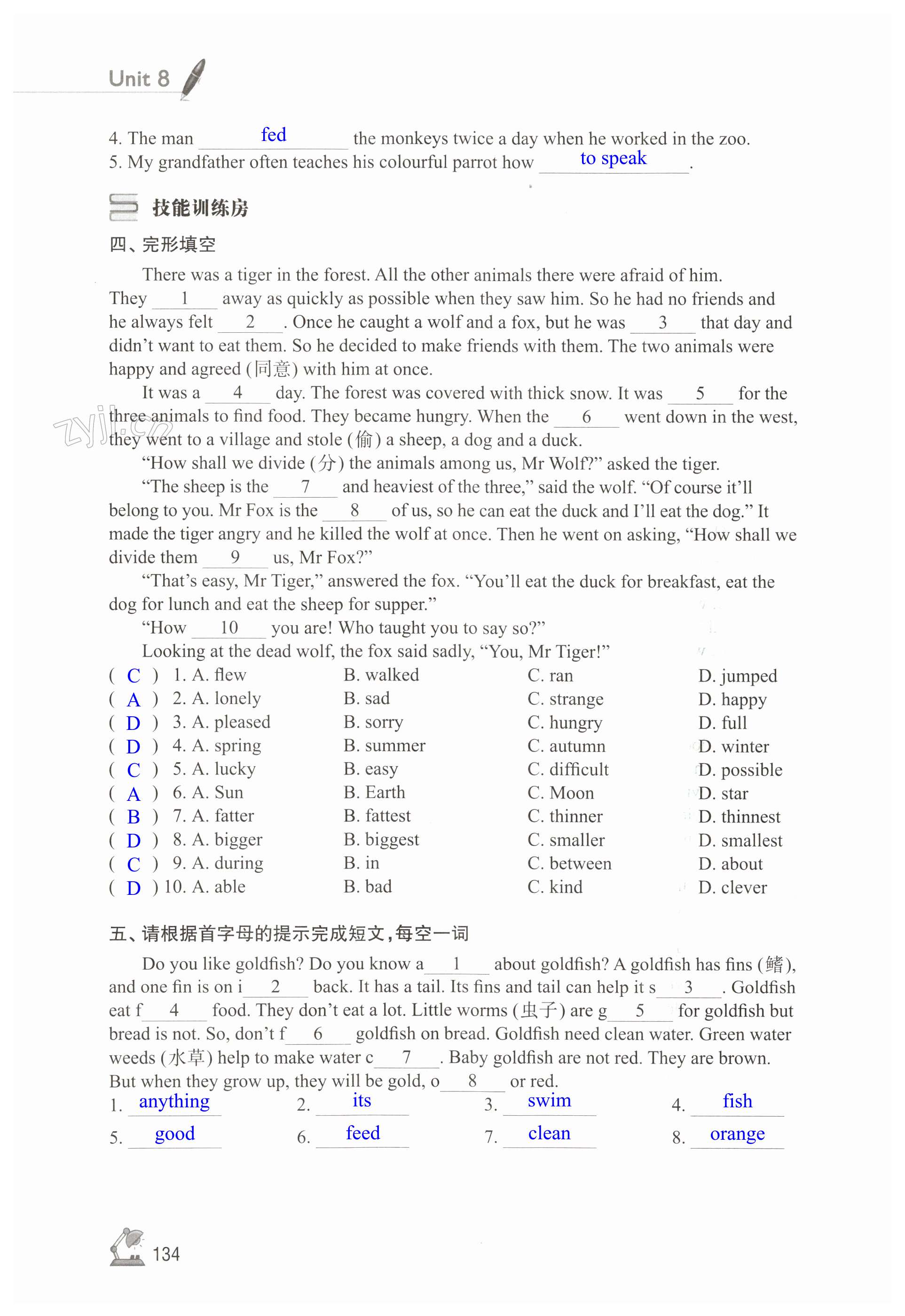 第134页