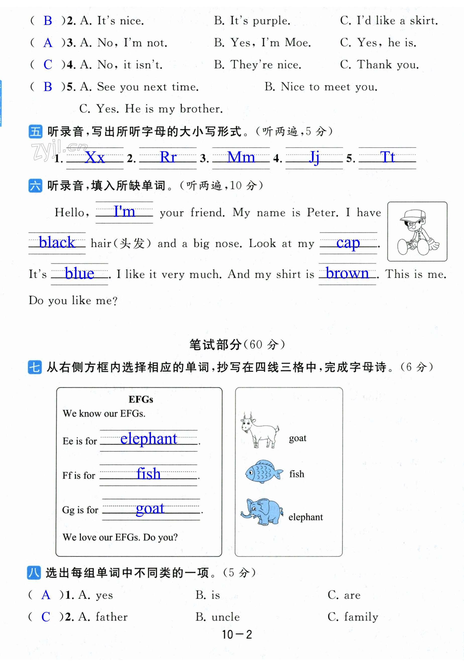 第56頁(yè)