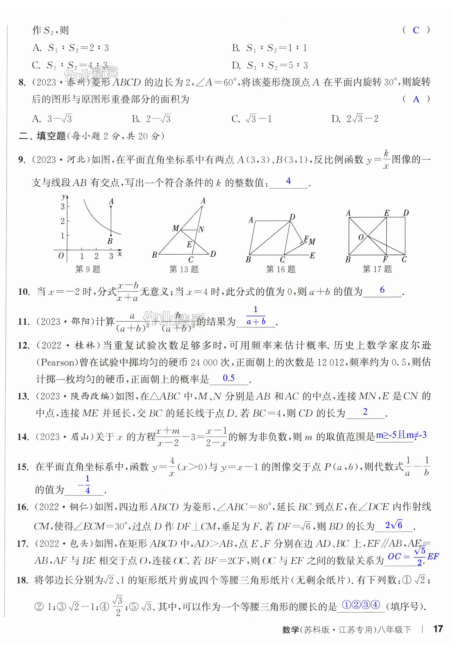 第46页