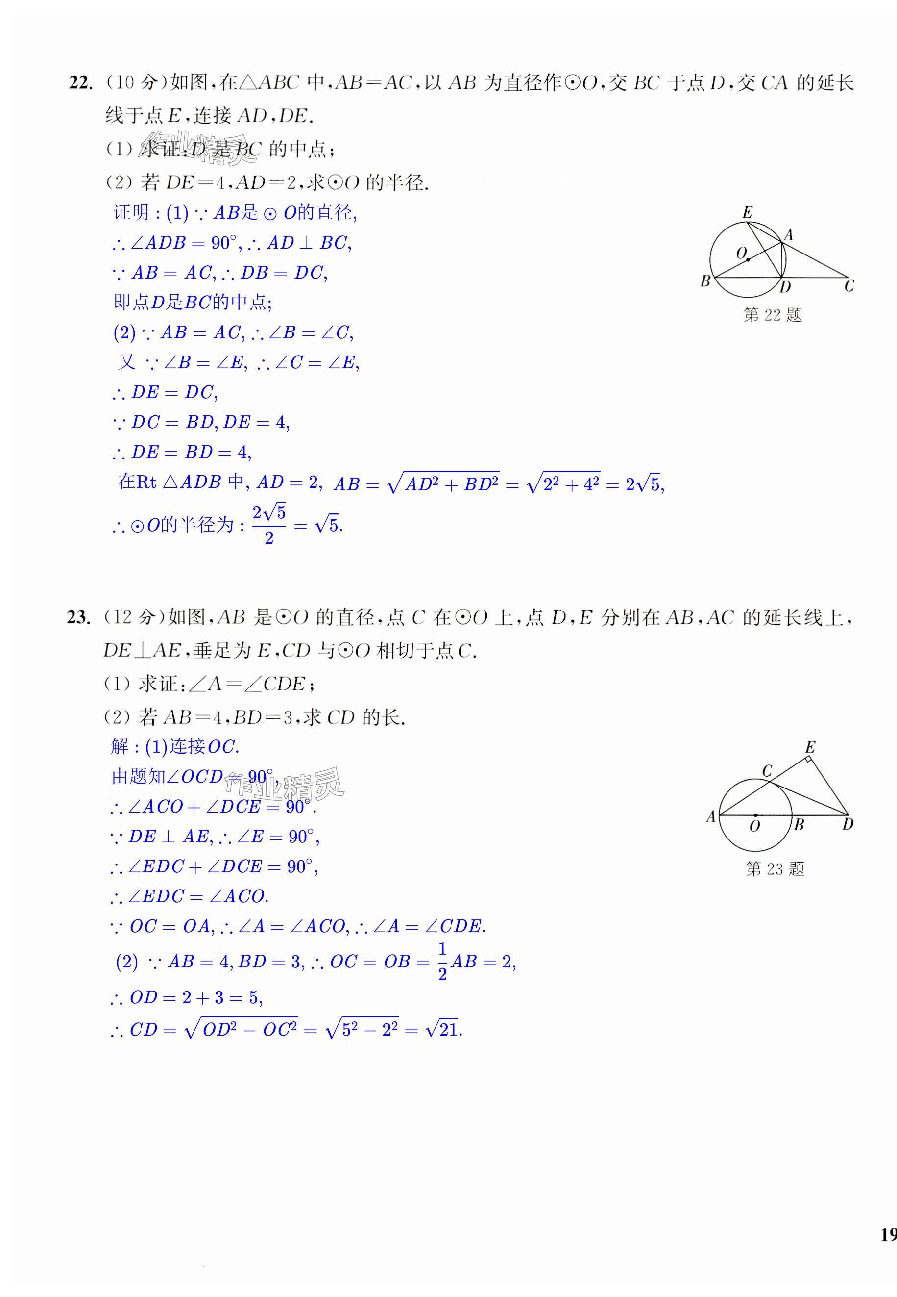 第37頁