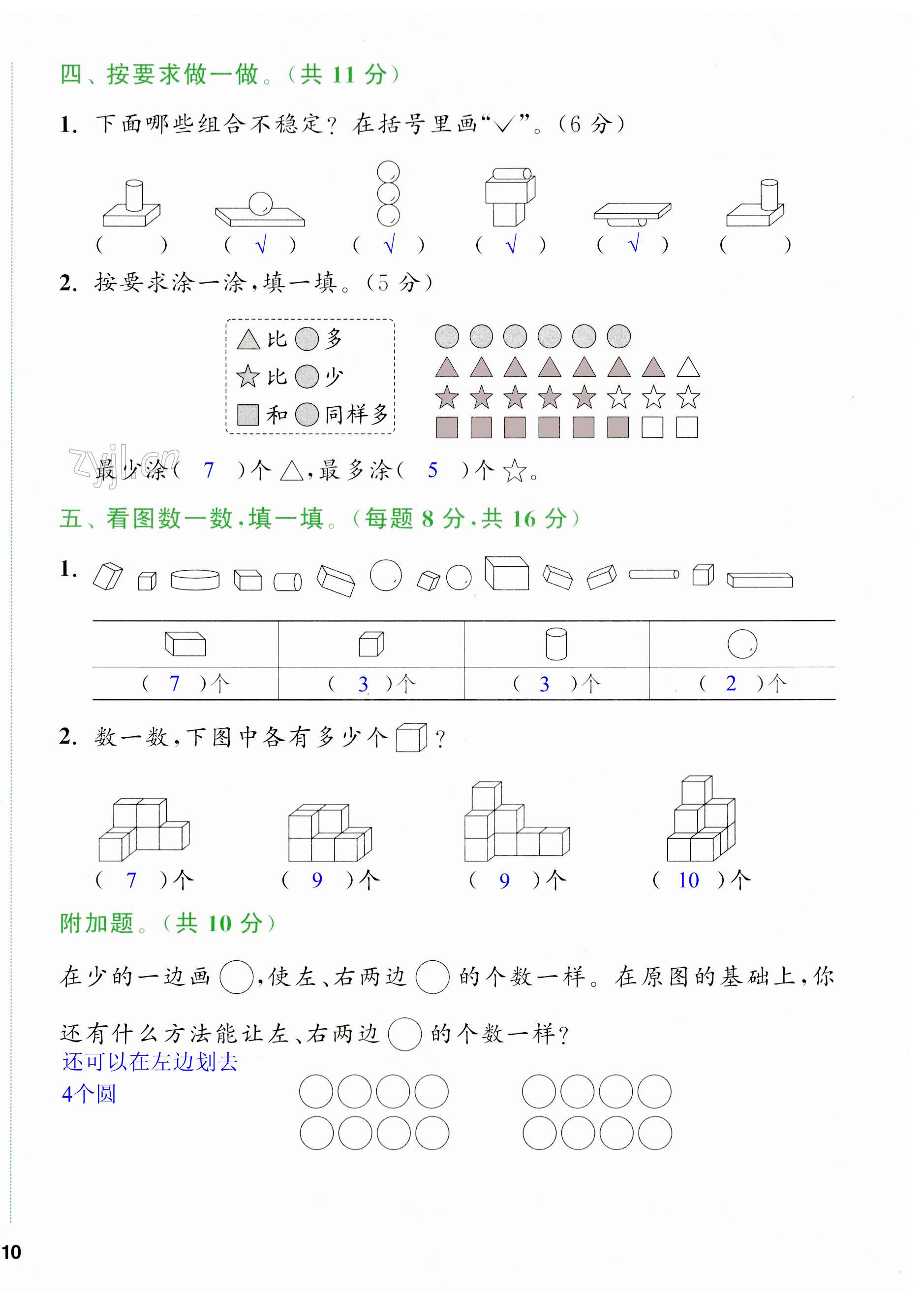 第120頁(yè)