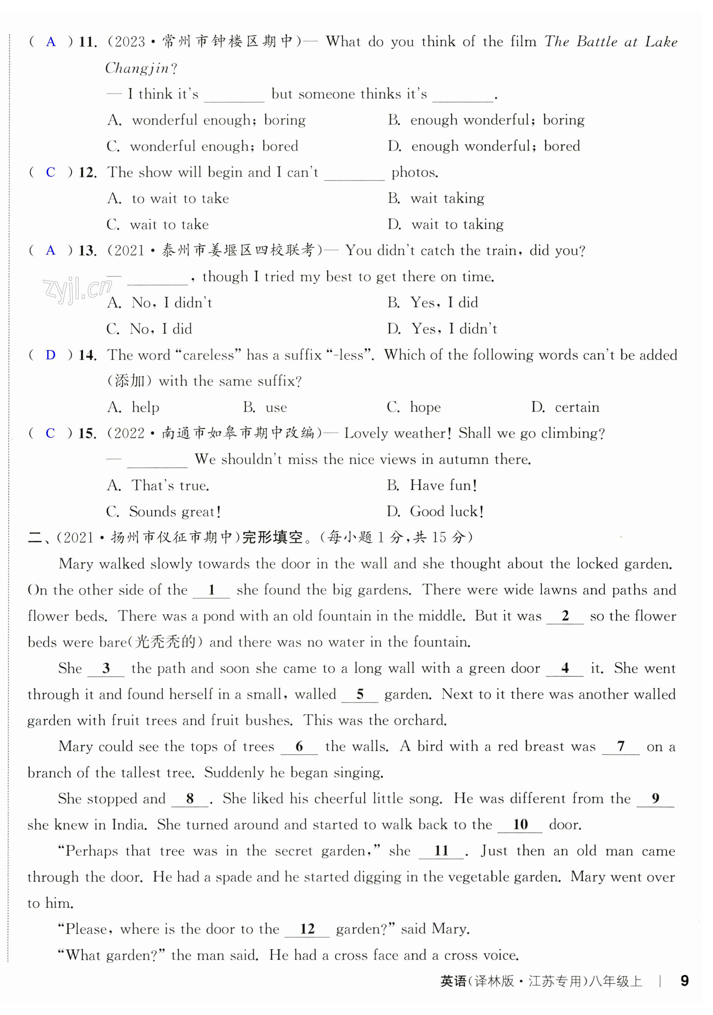 第18页