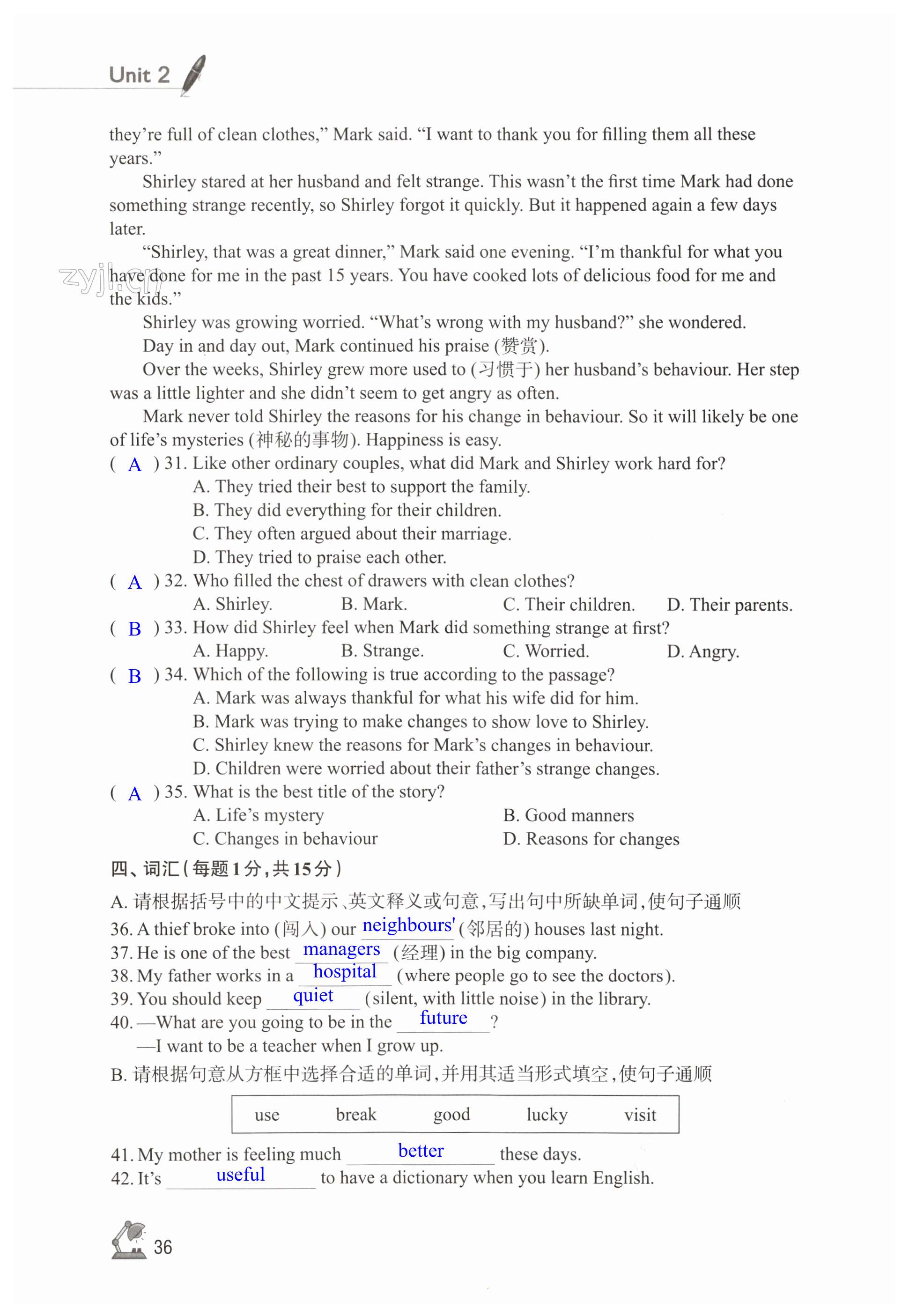 第36页