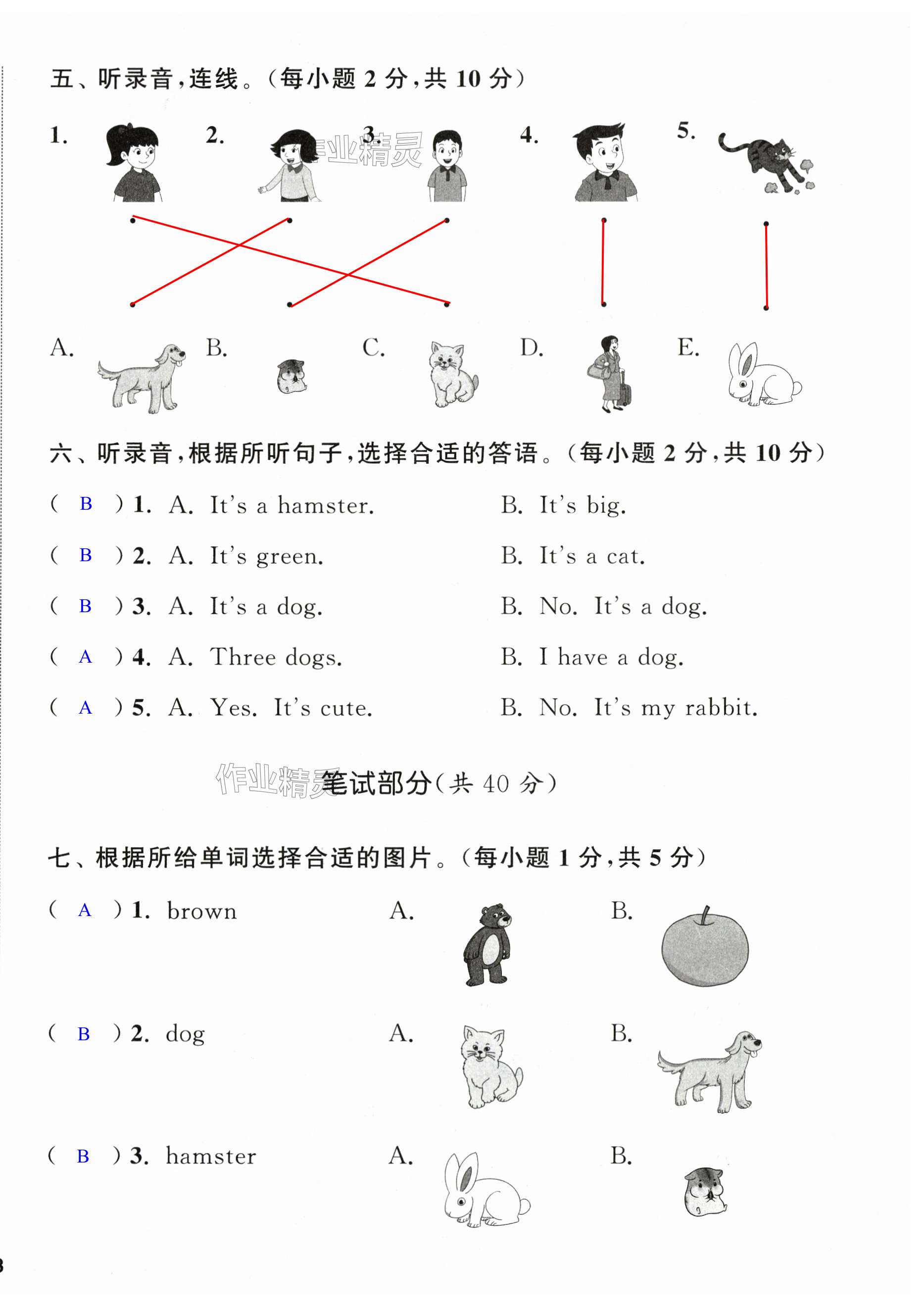 第6頁(yè)