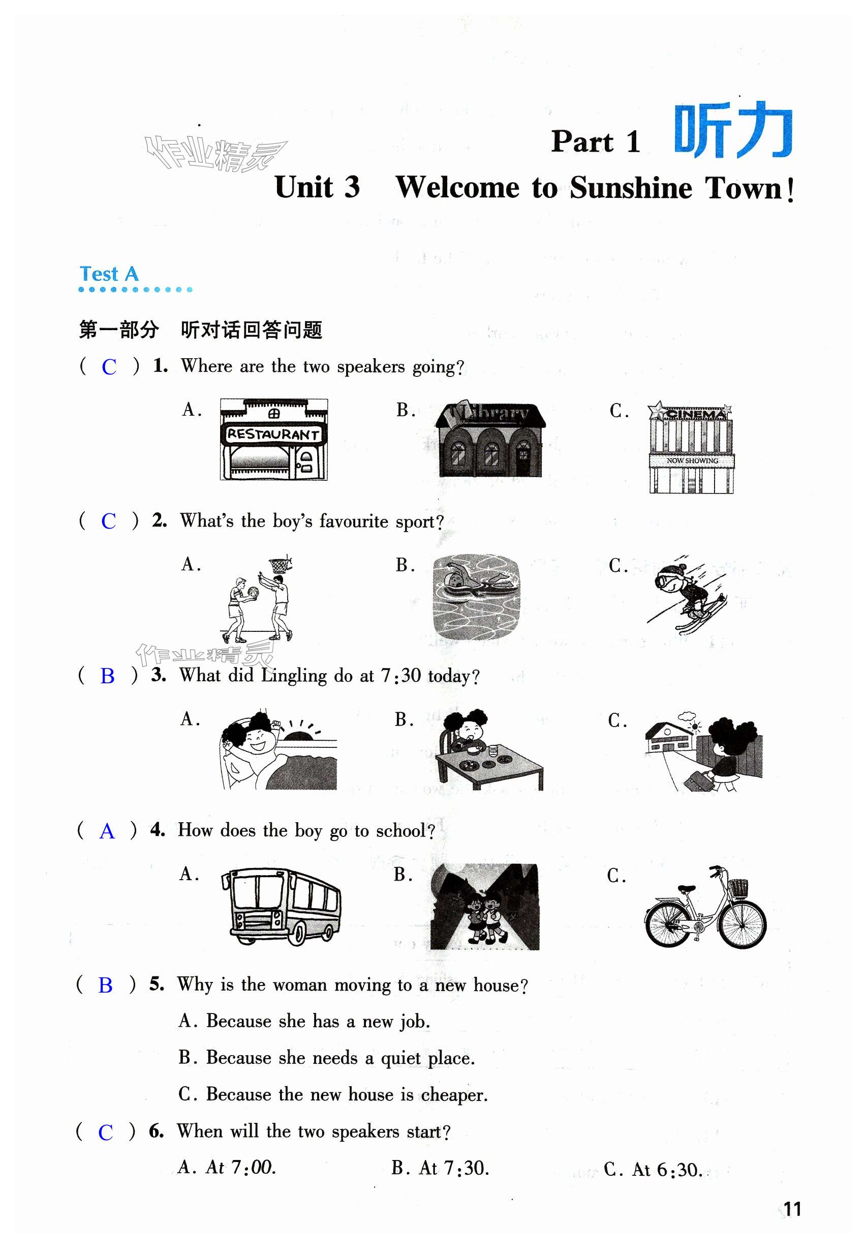 第11頁