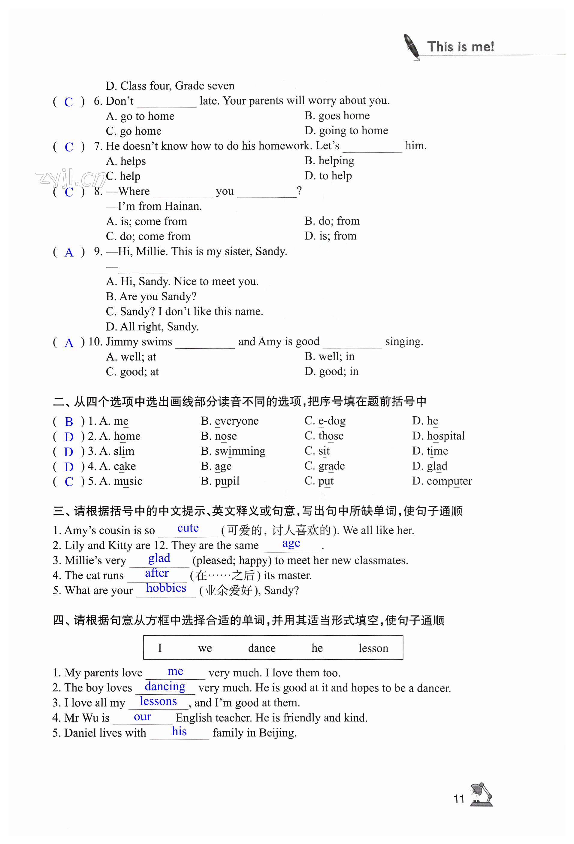 第11页