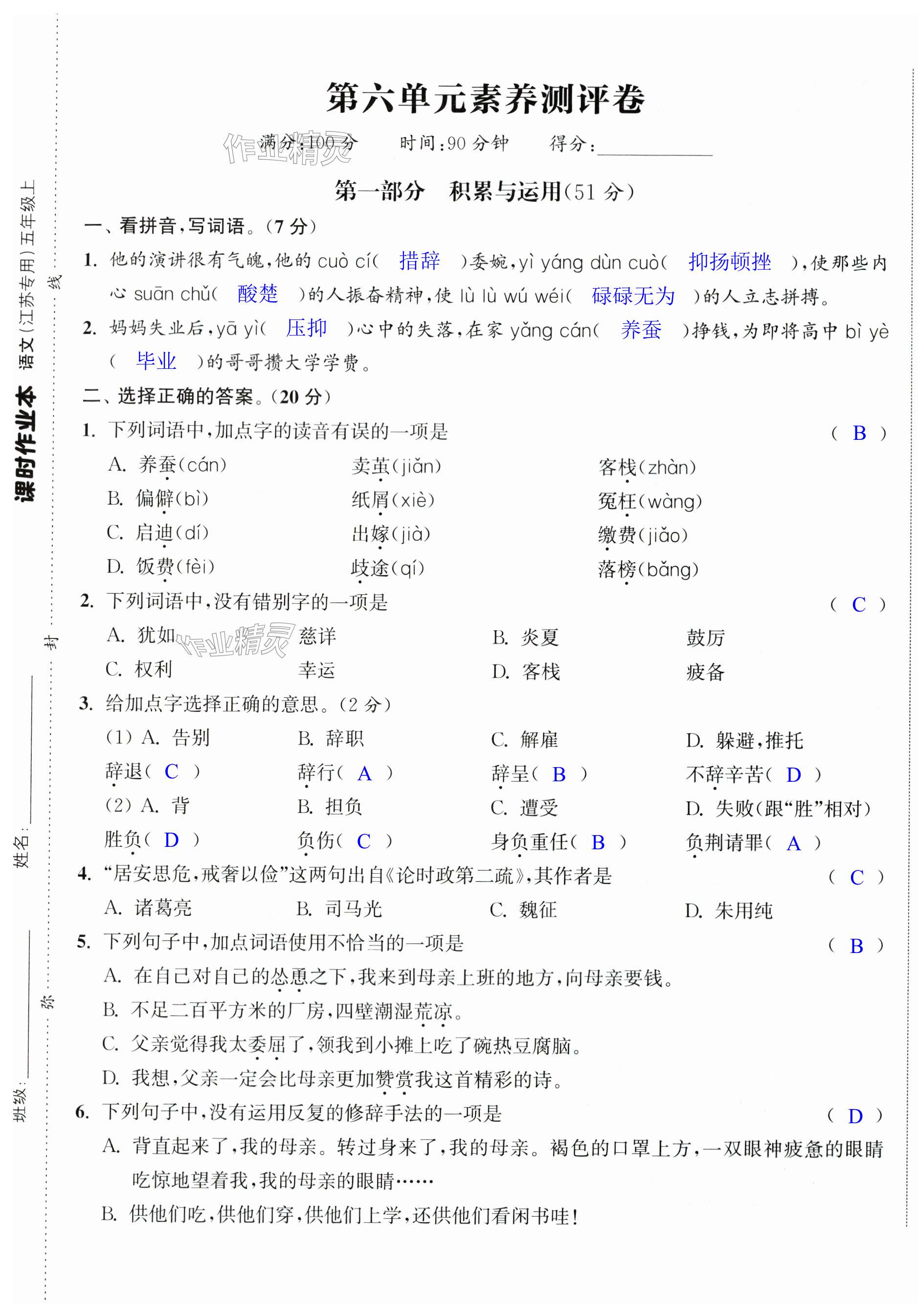 第37頁