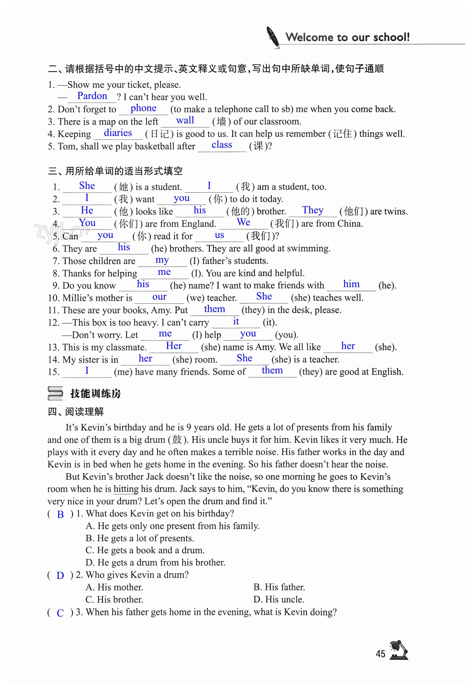 第45页