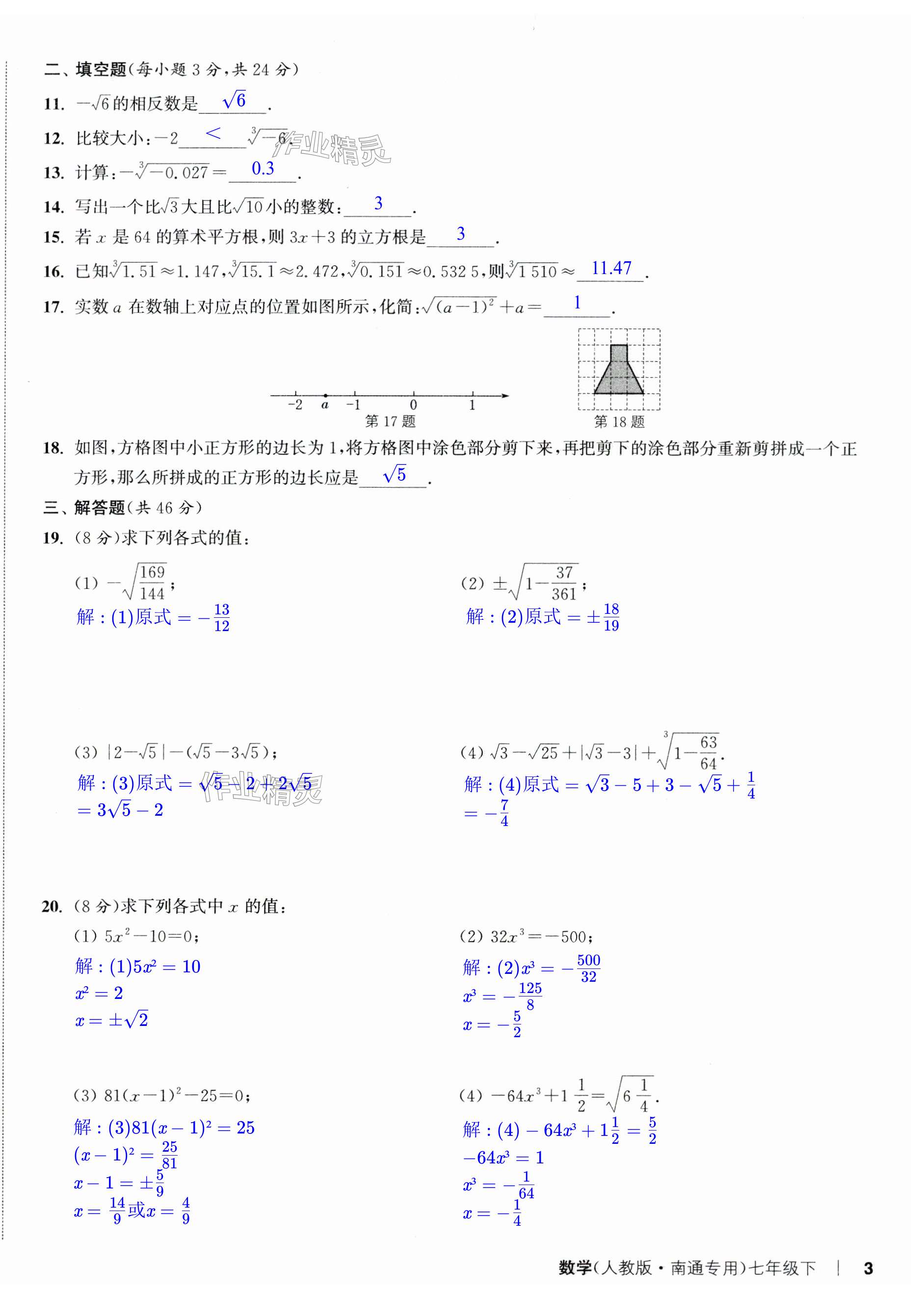 第6页