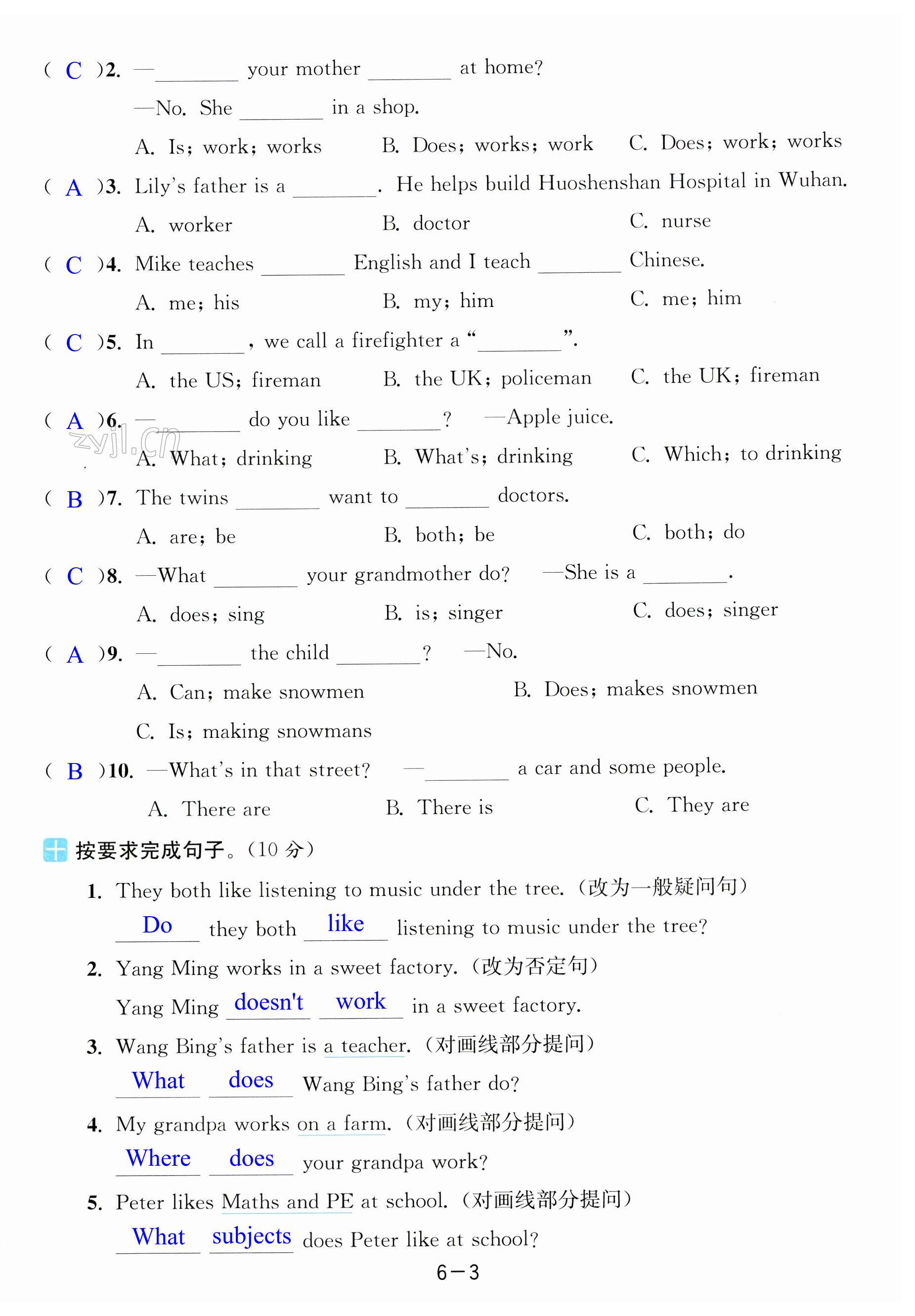 第33页