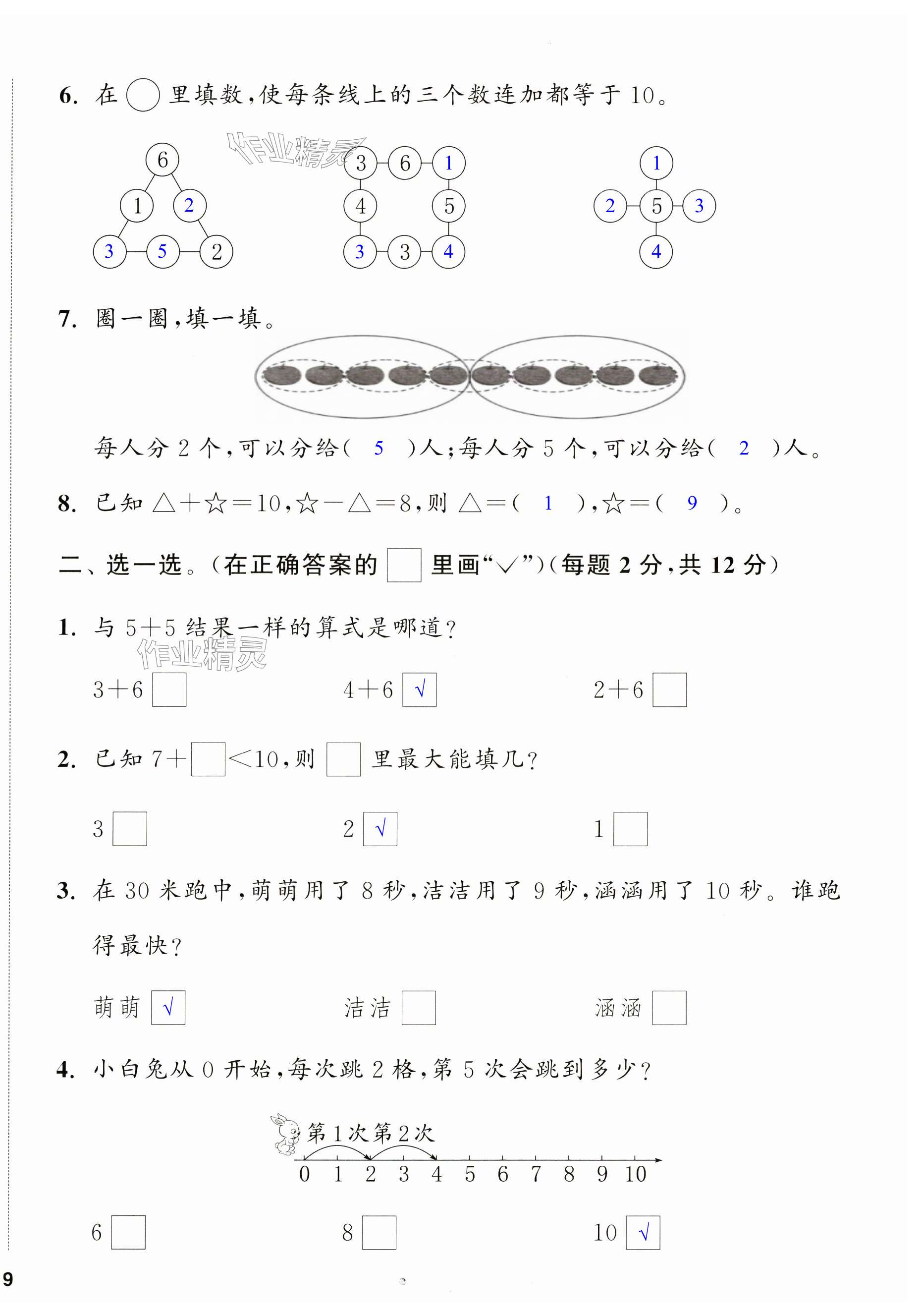 第18頁